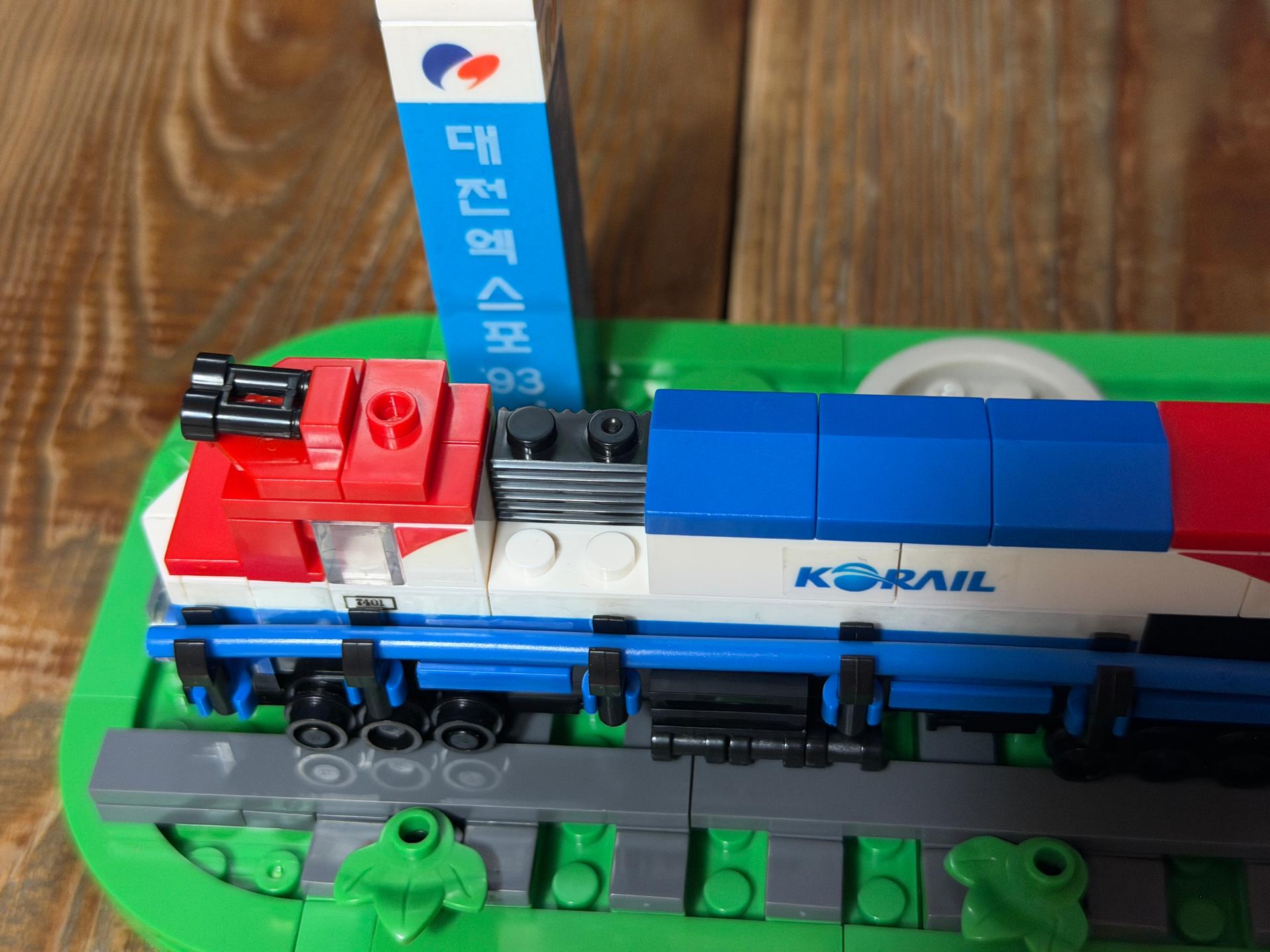 [EVENT] 대전엑스포 꿈돌이 열차블럭(한정판)