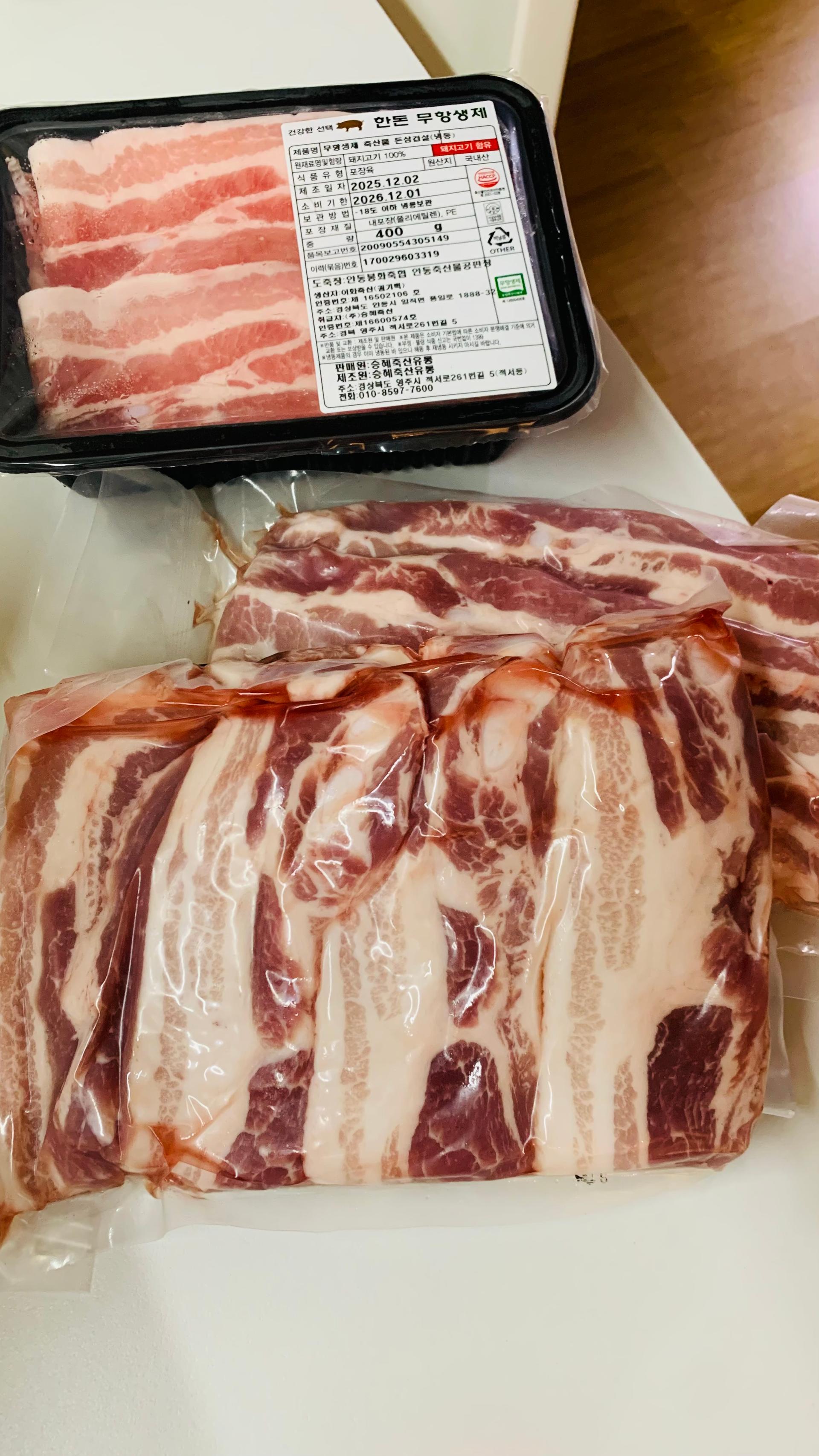 무항생제 한돈 삼겹살 1.3kg(1.1kg+200g추가증정) + 곰탕세트or대패삼겹살400g 추가증정