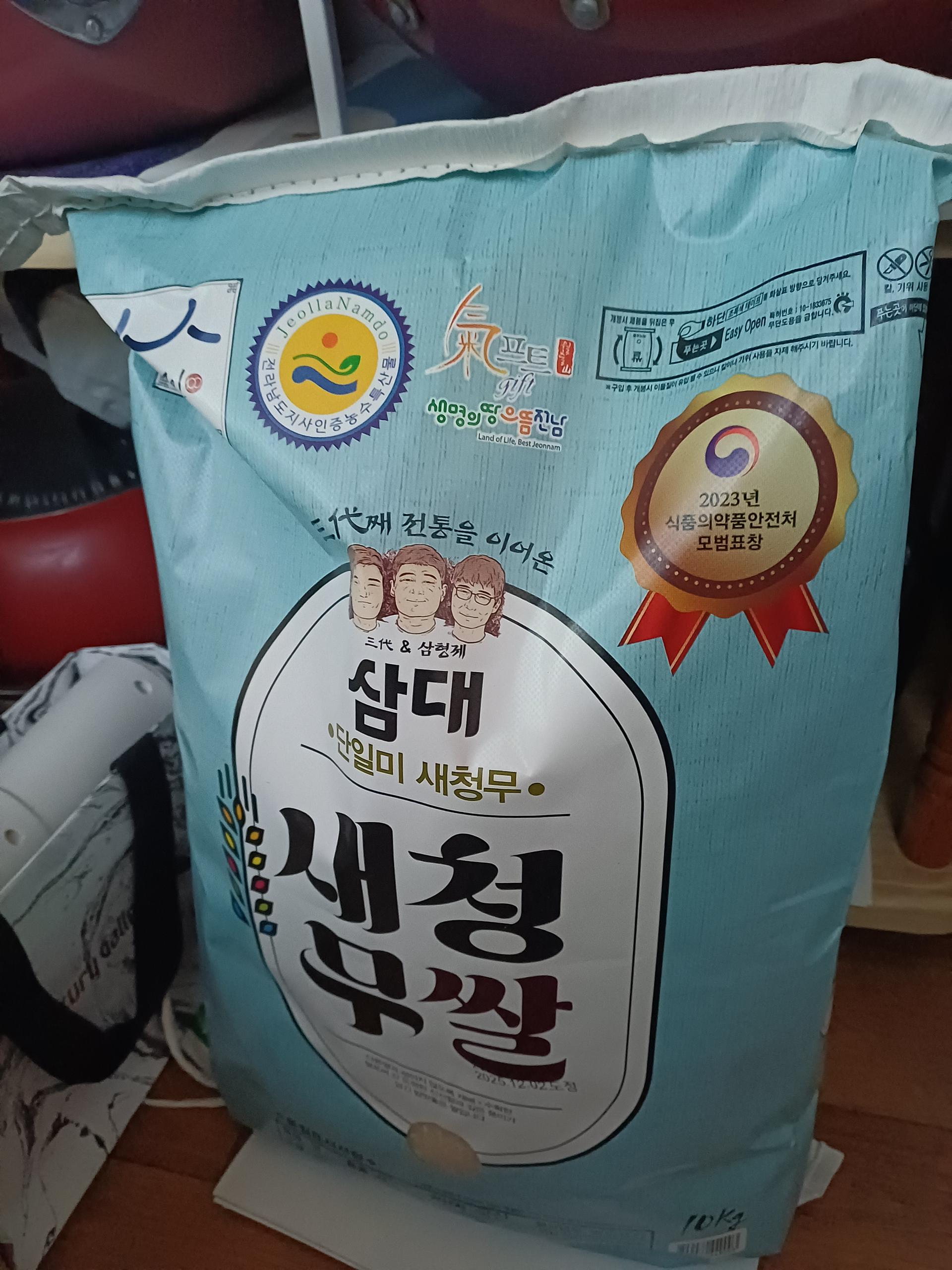 삼대 새청무쌀 10kg (2025년 햅쌀-상등급)