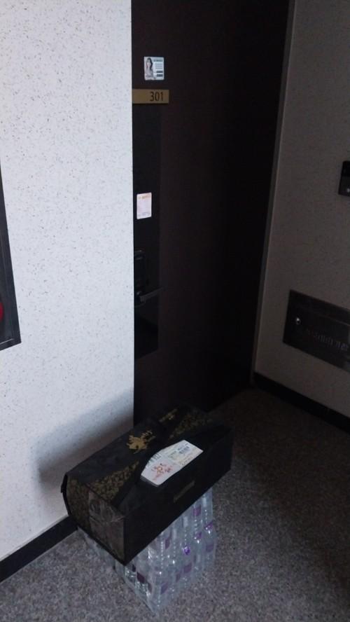 황제한돈 혼합세트 900g