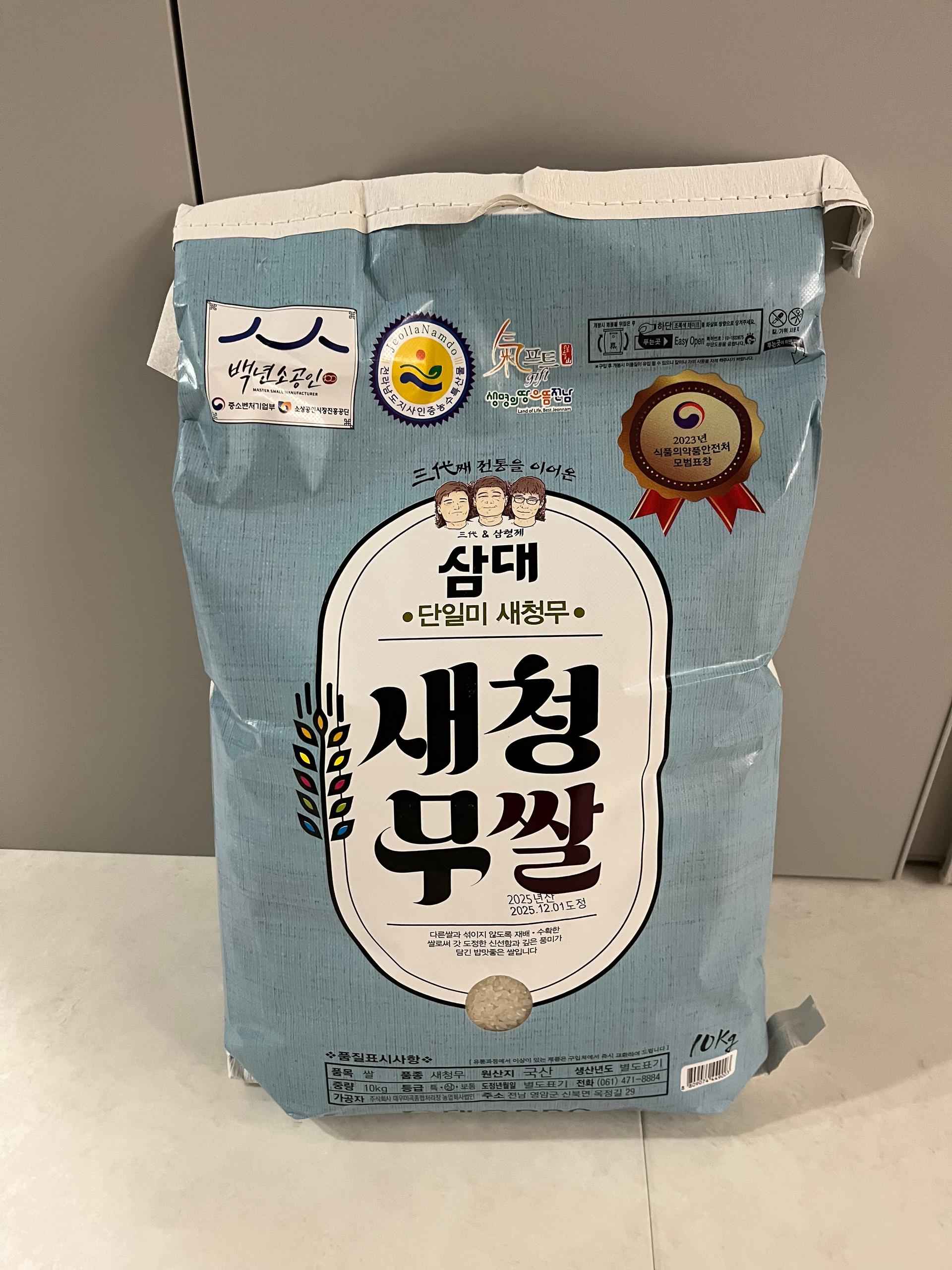 삼대 새청무쌀 10kg (2025년 햅쌀-상등급)