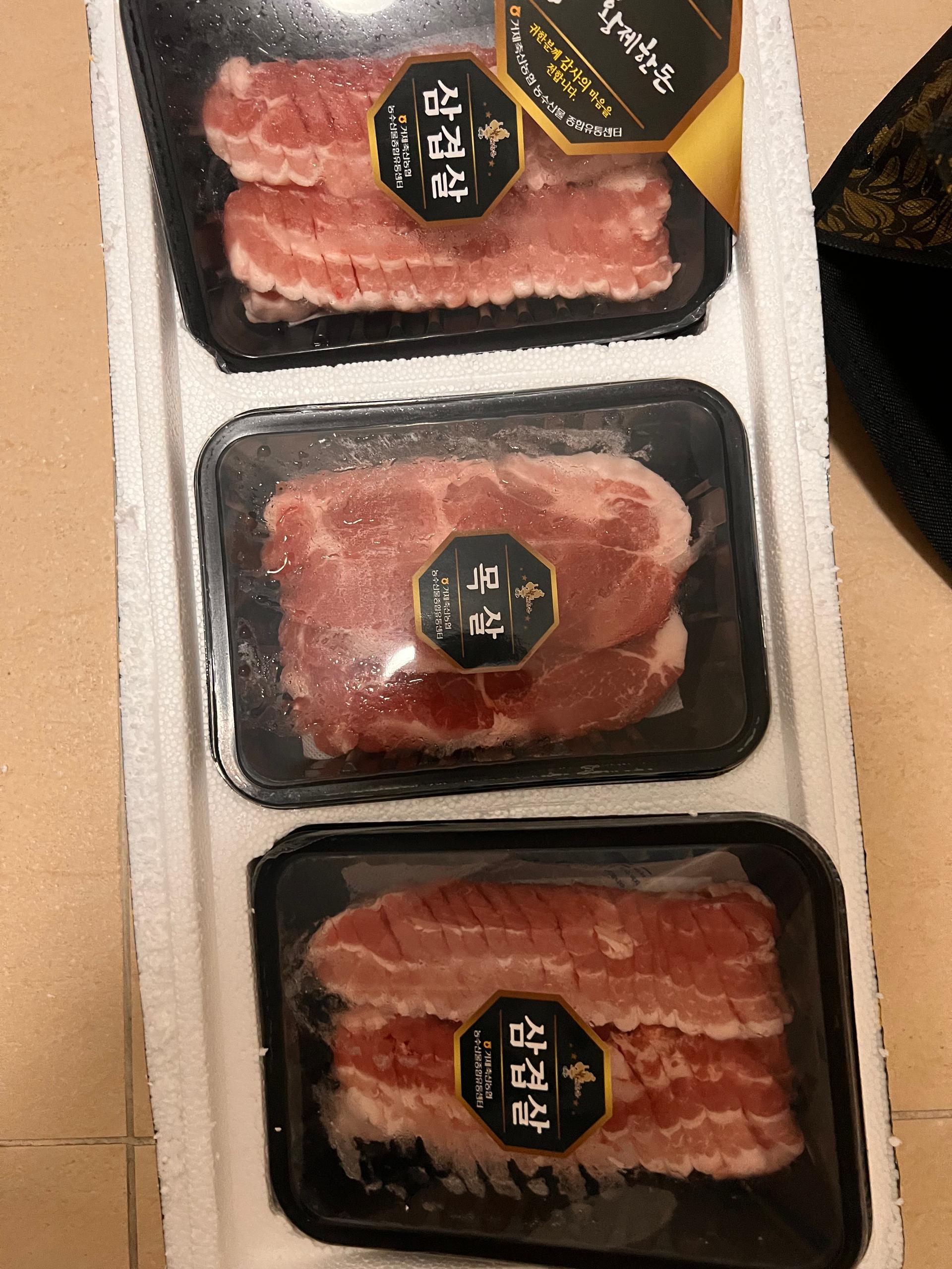 황제한돈 혼합세트 900g