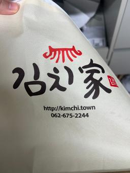 남도 김장김치 3kg-2