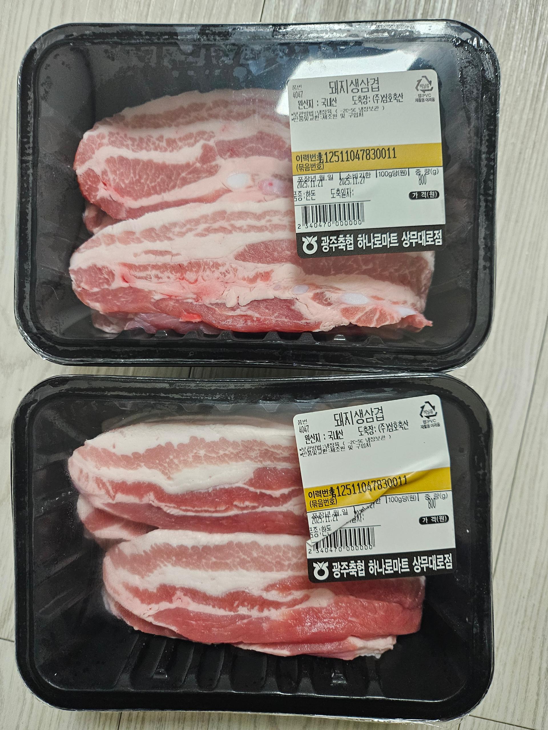 광주축협 한돈 삼겹살 1kg + 600g 추가증정 이미지