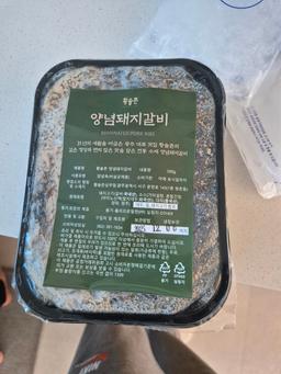 30년 정성의 맛, 황솔촌 양념돼지갈비 500g -1