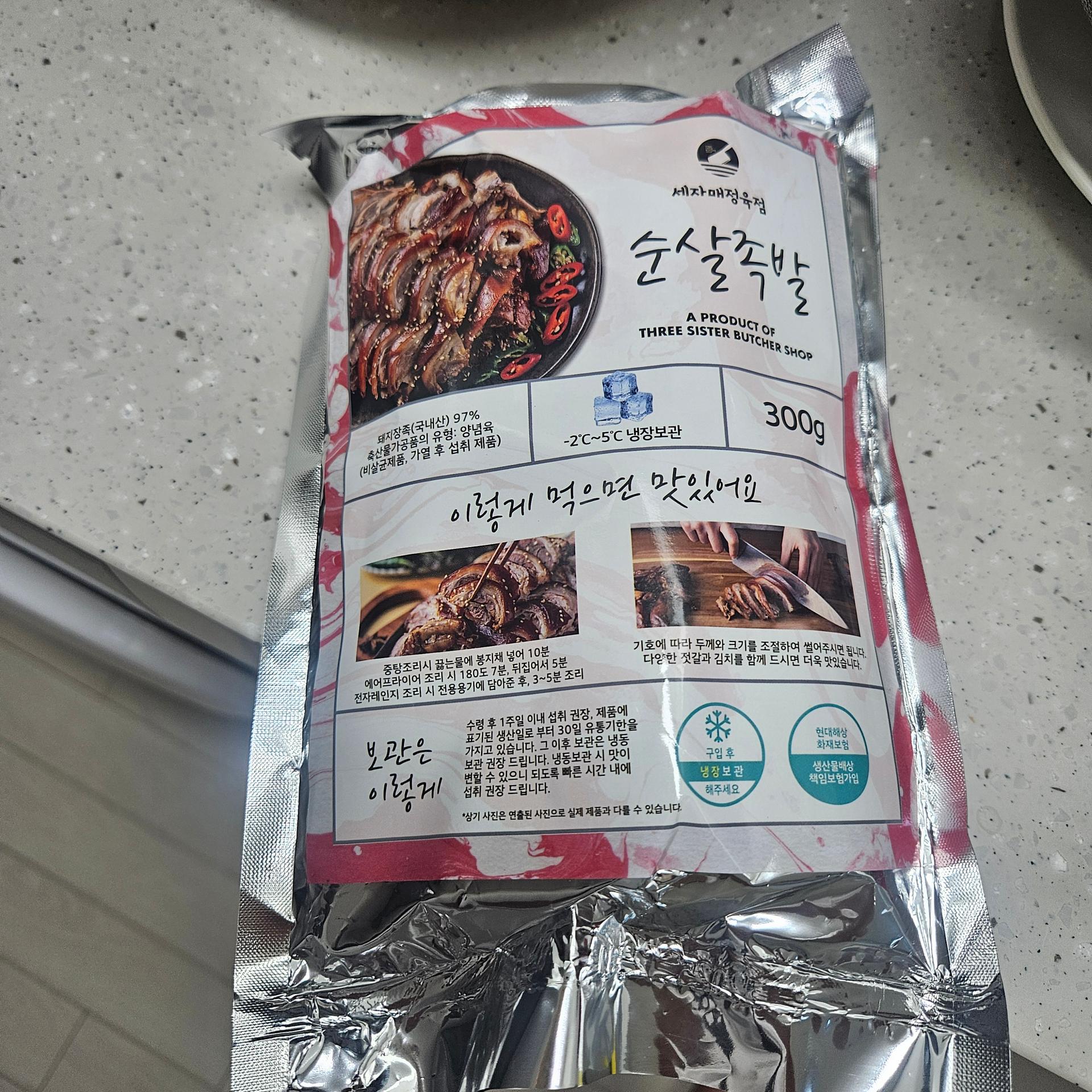 캠핑용 쫀득 항정껍데기 & 세자매정육점 족발세트 (1.2kg)