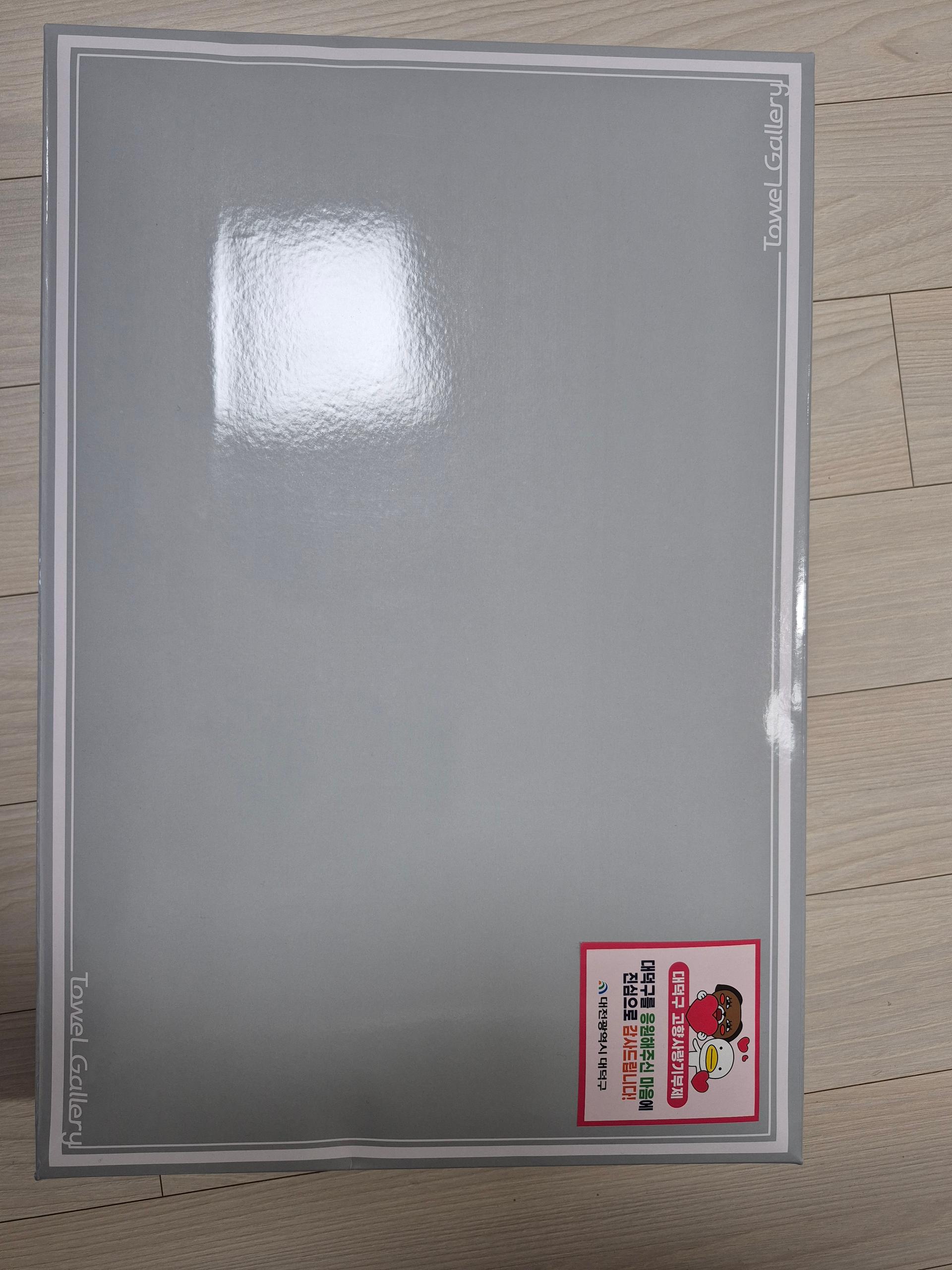 프리미엄 40수 코마사 호텔 타올 6매