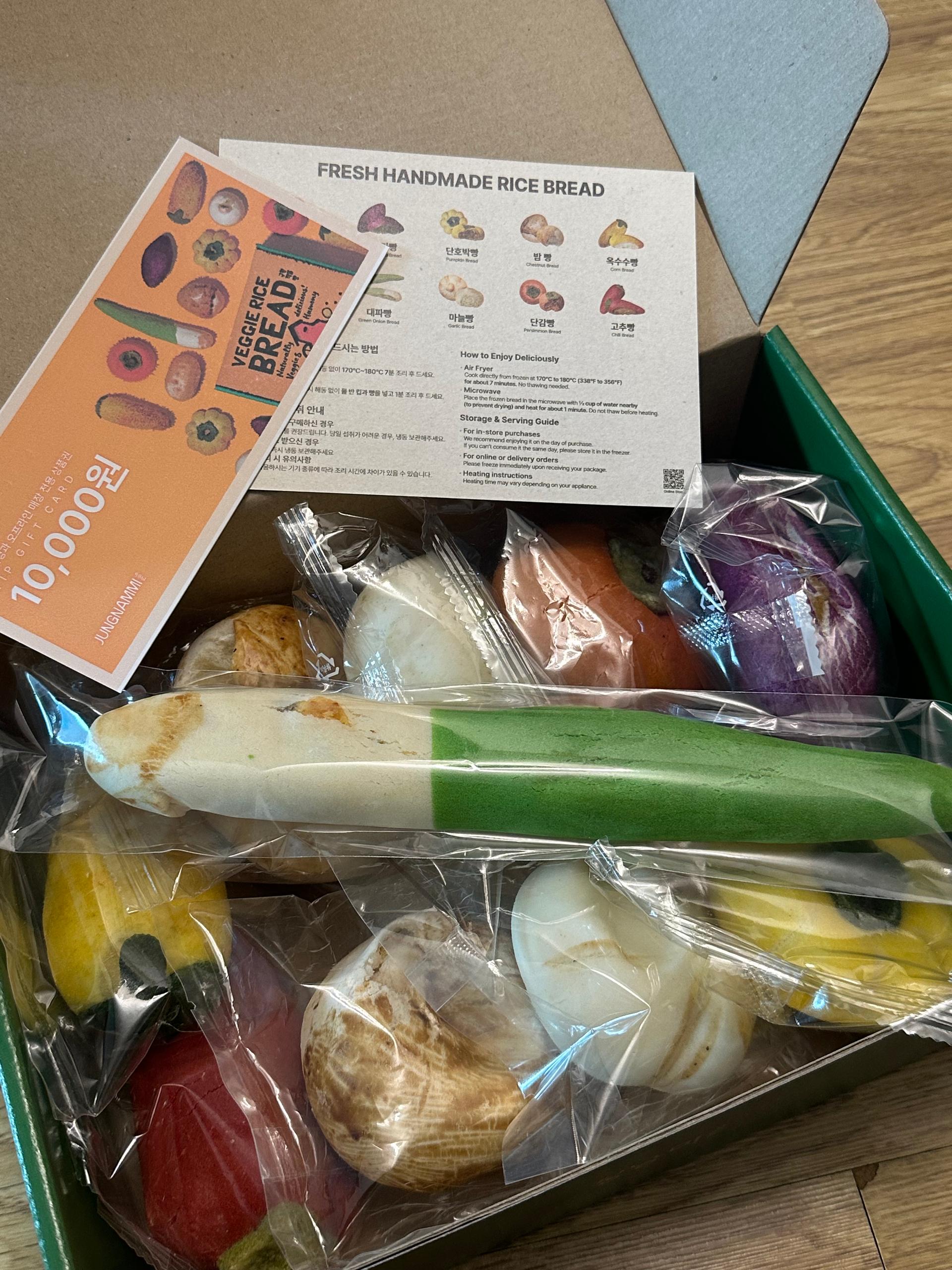 [EVENT] 구황작물빵 10종세트(10개입) + 정남미명과 1만원 상품권 추가 증정
