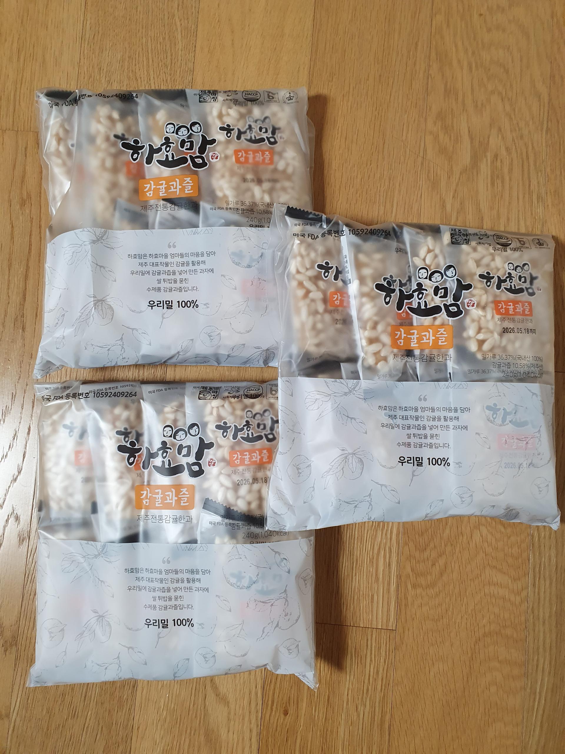 [연말한정! 감귤/과즐 개별 발송] 제주감귤 4kg (1박스)+감귤과즐 24봉 선물세트