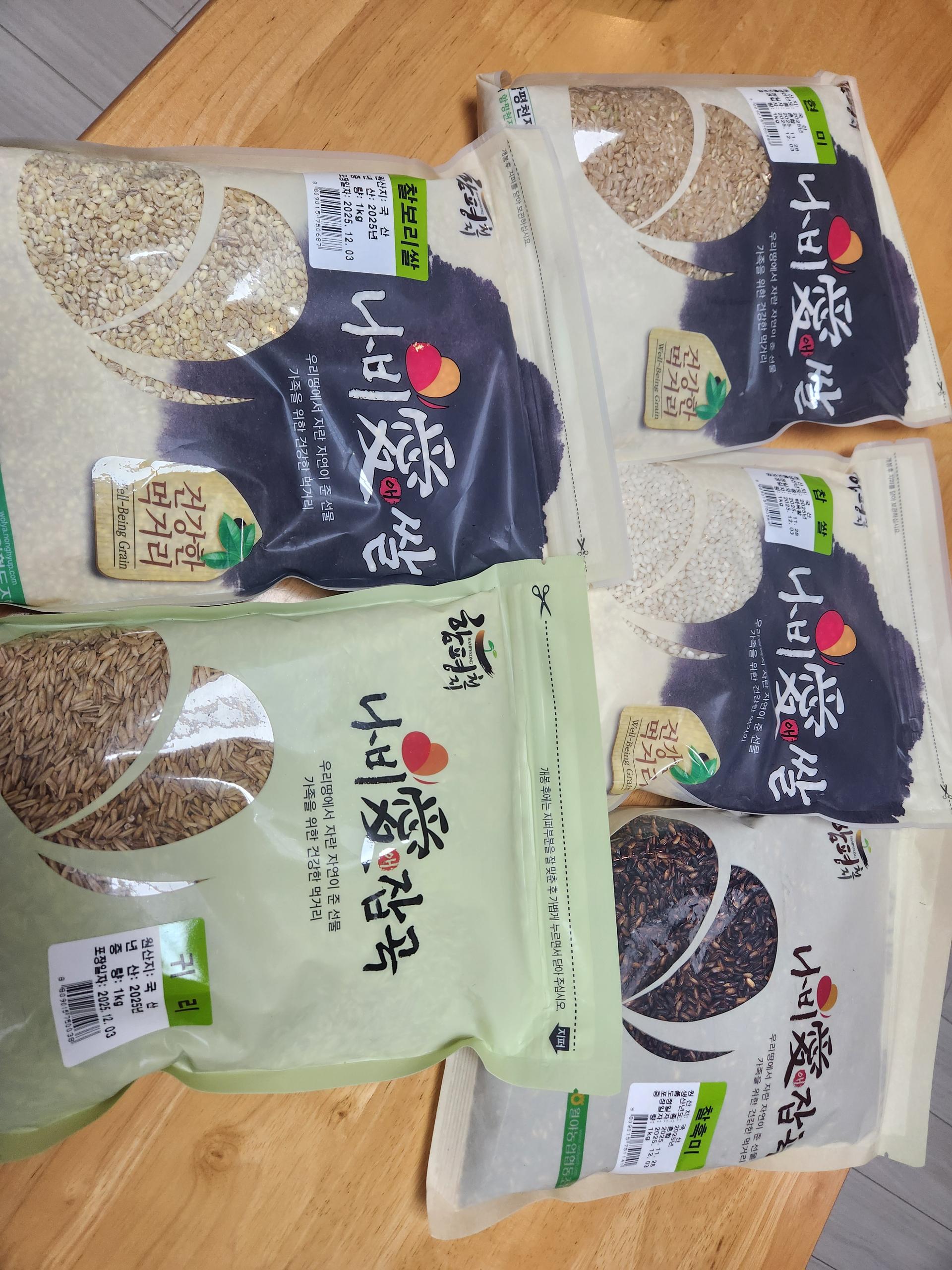 함평월야농협 나비애 잡곡 선물세트(5kg)