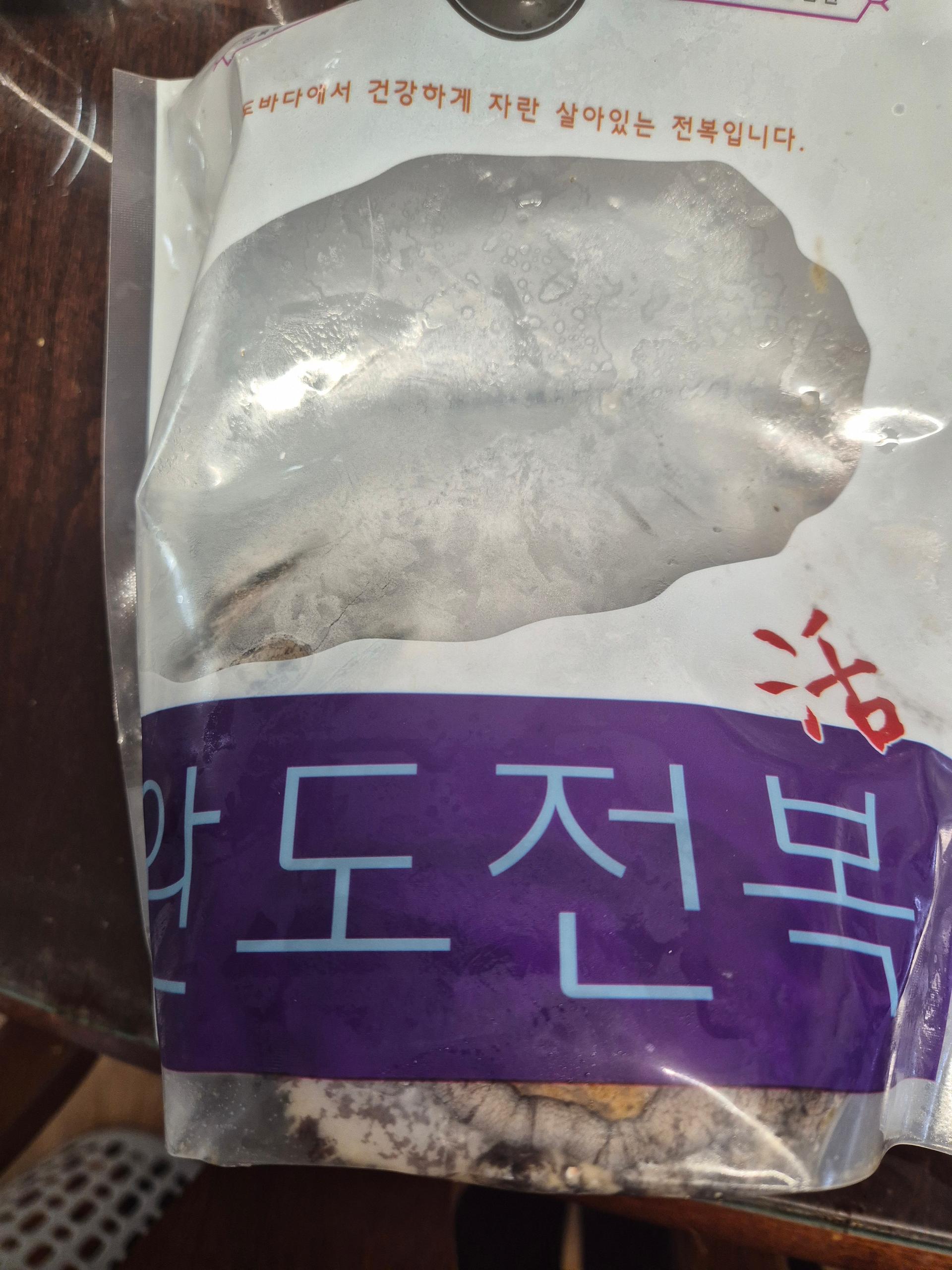 완도 전복 실속 선물세트 (1kg)