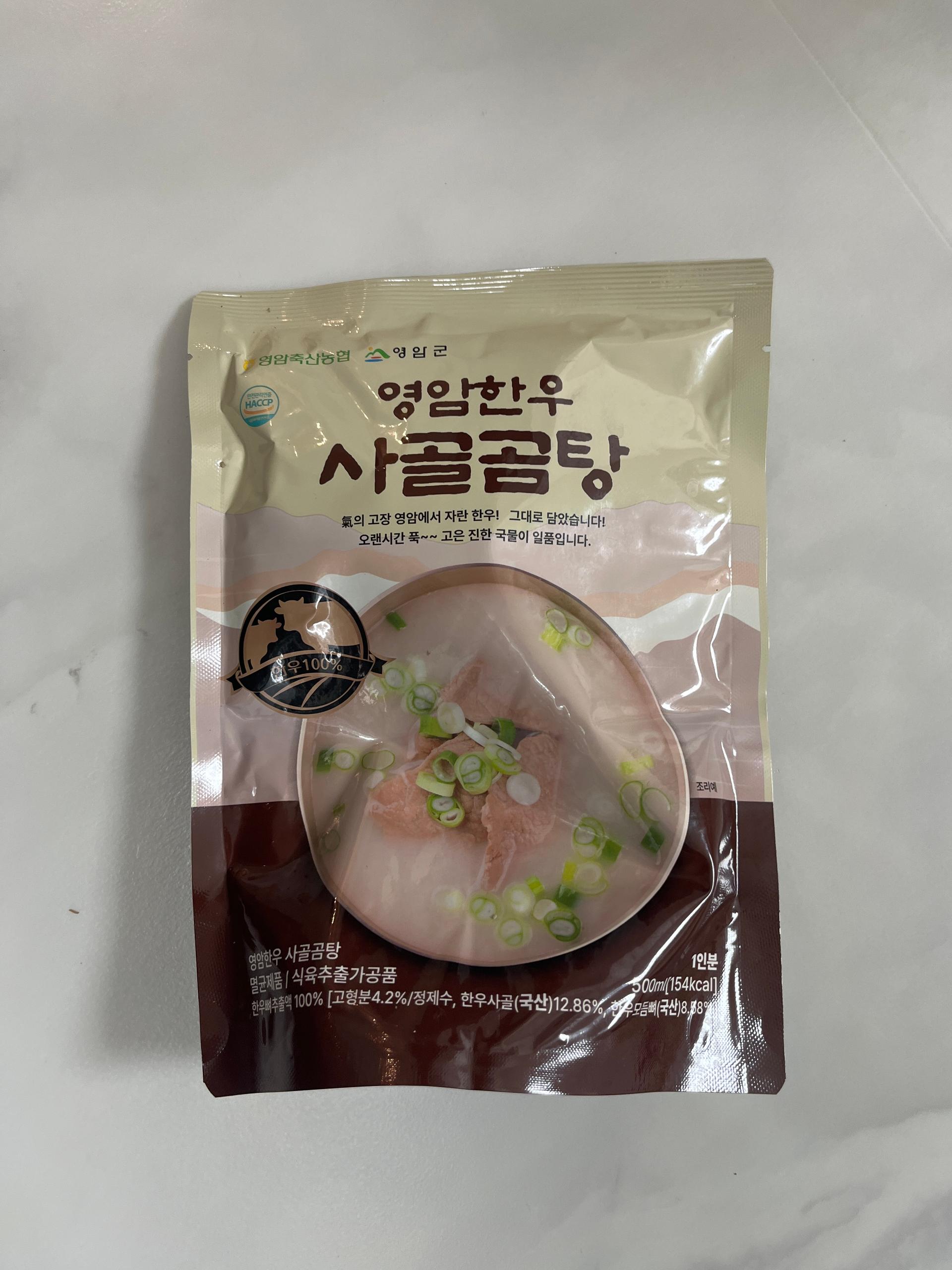 한우사골곰탕 500ml X 10팩 