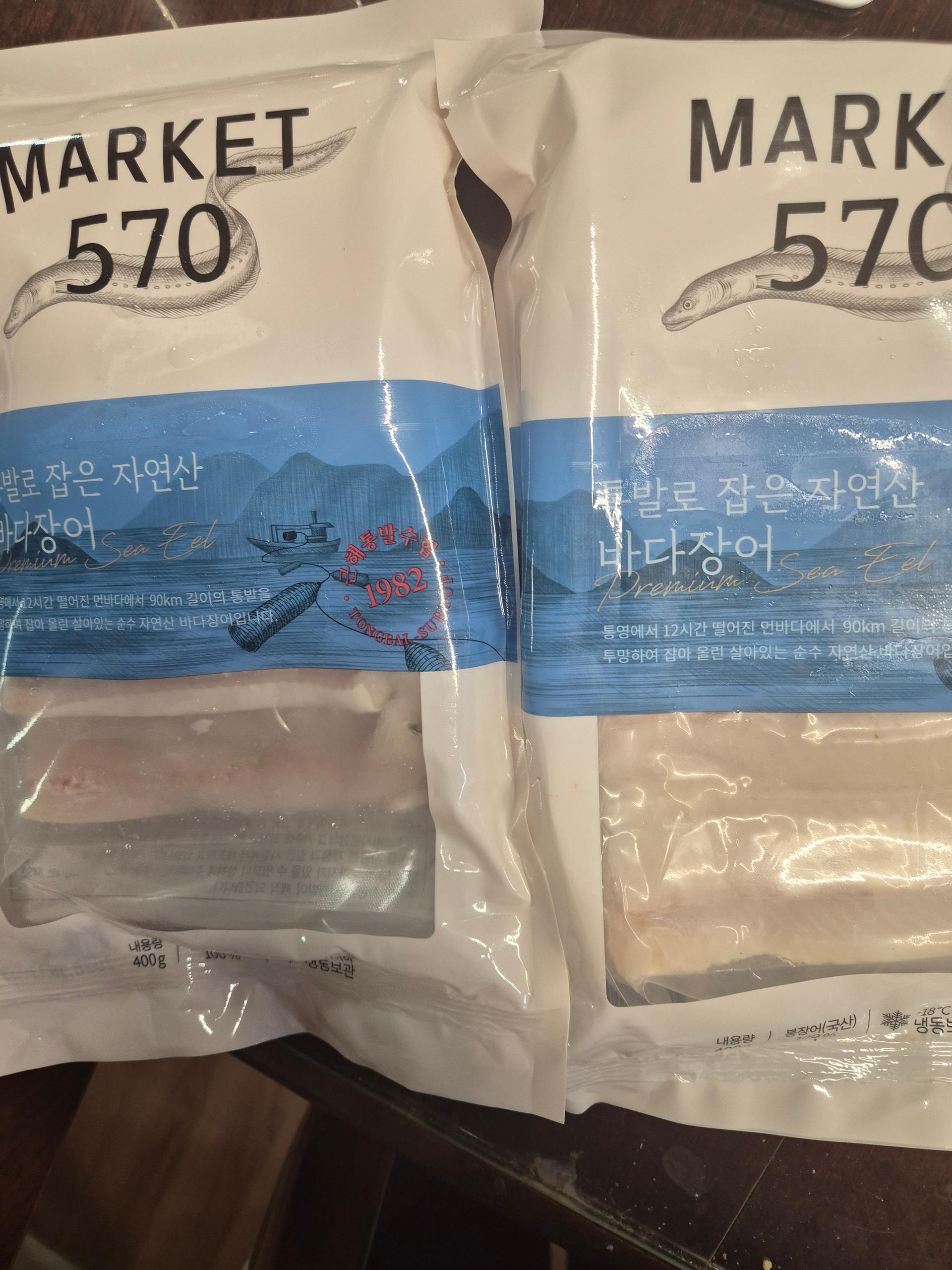 바다장어 선물세트 1호