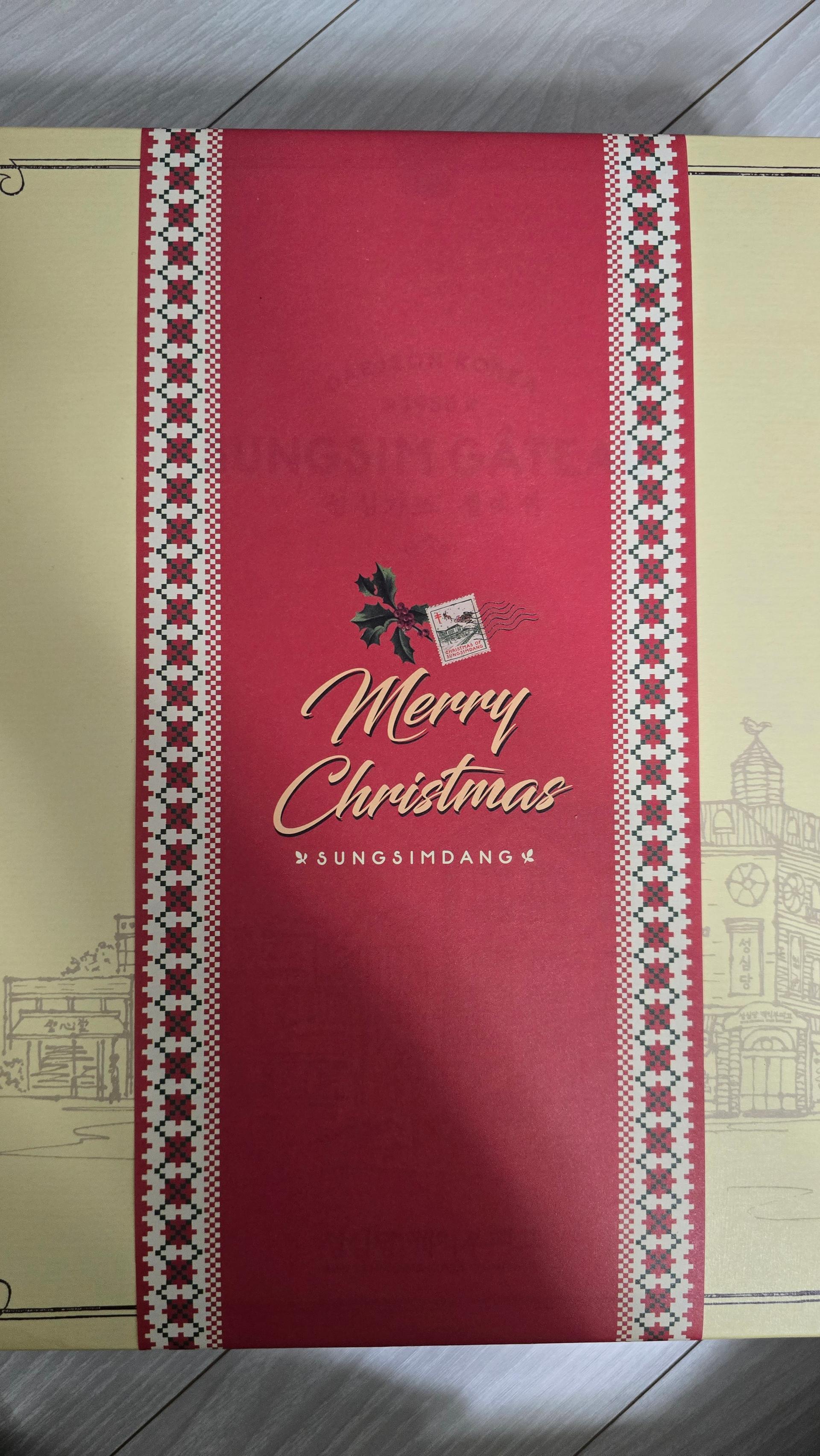 [11/26부터 순차배송] 성심당 마들파운드2호