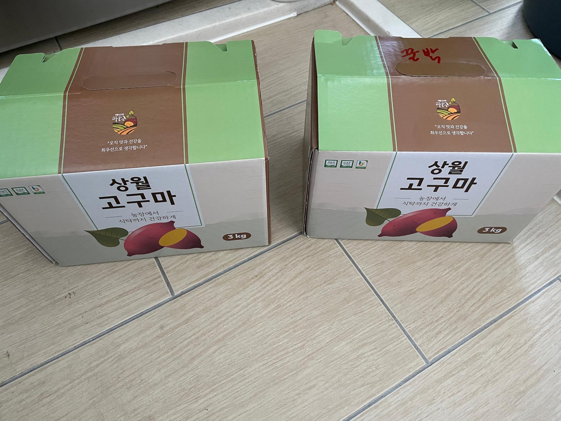 상월 꿀밤고구마 3kg + 호박고구마 3kg