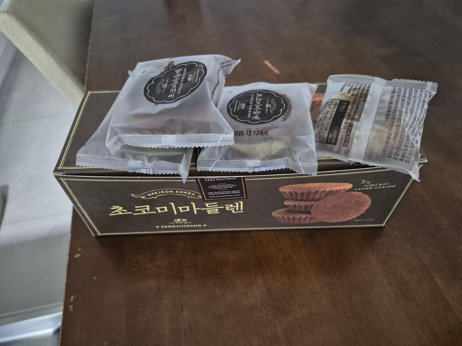 [사전예약] 성심당 초코마들파운드 세트