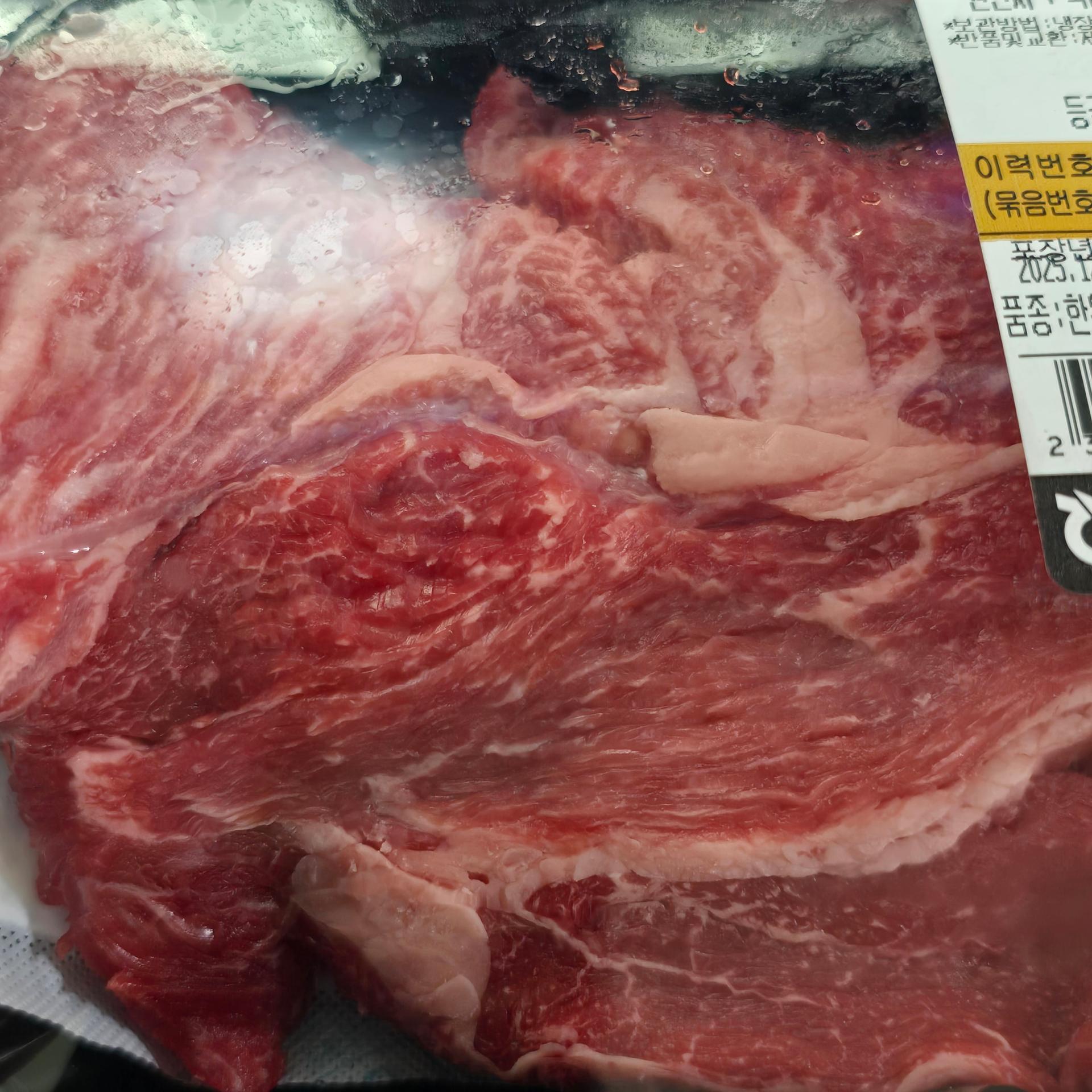 광주축협 한우 등심 1등급 (300g) + 50g 추가증정