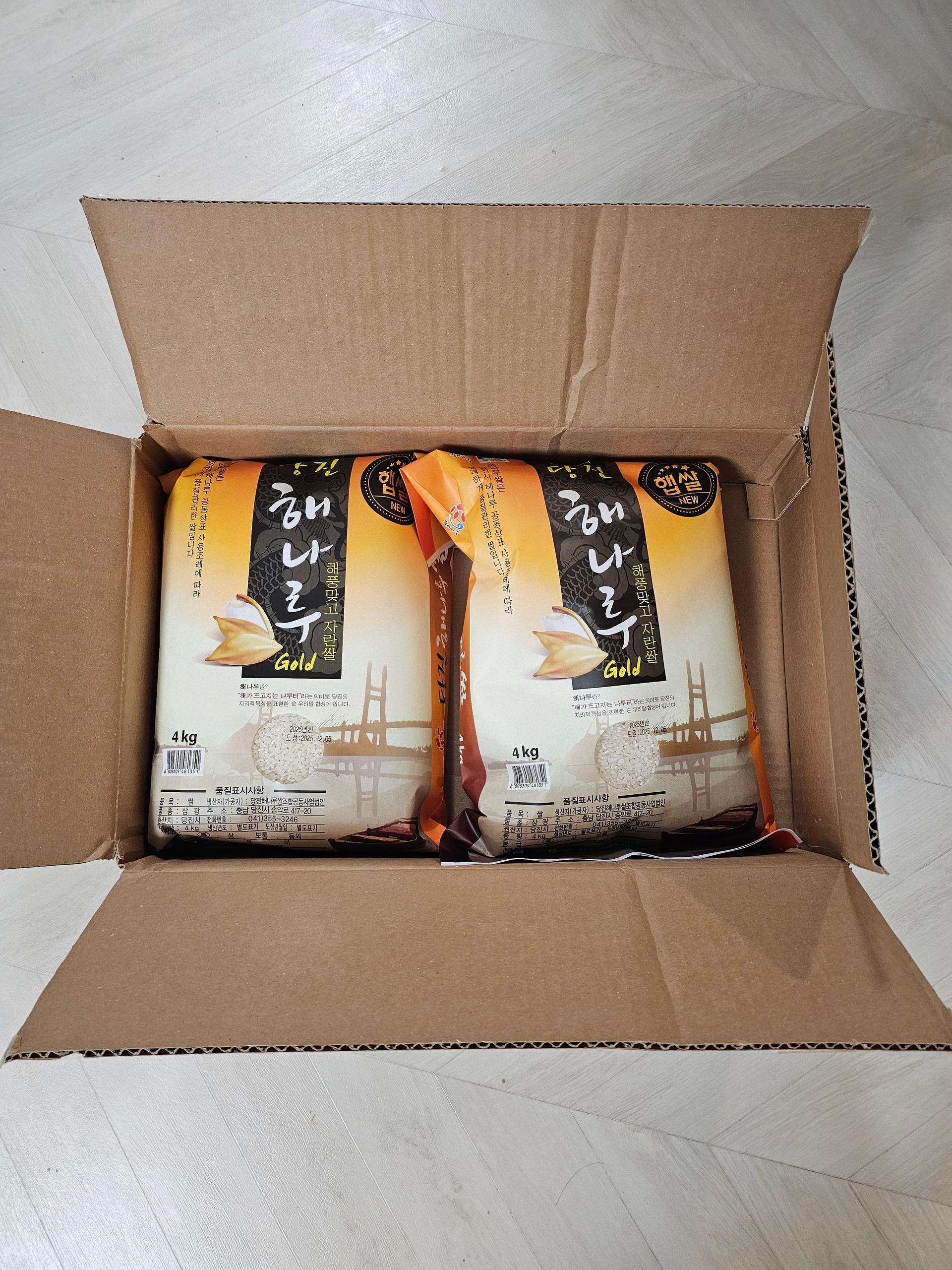 당진해나루쌀조합 해나루쌀 4kg × 2포 (특등급 삼광미)