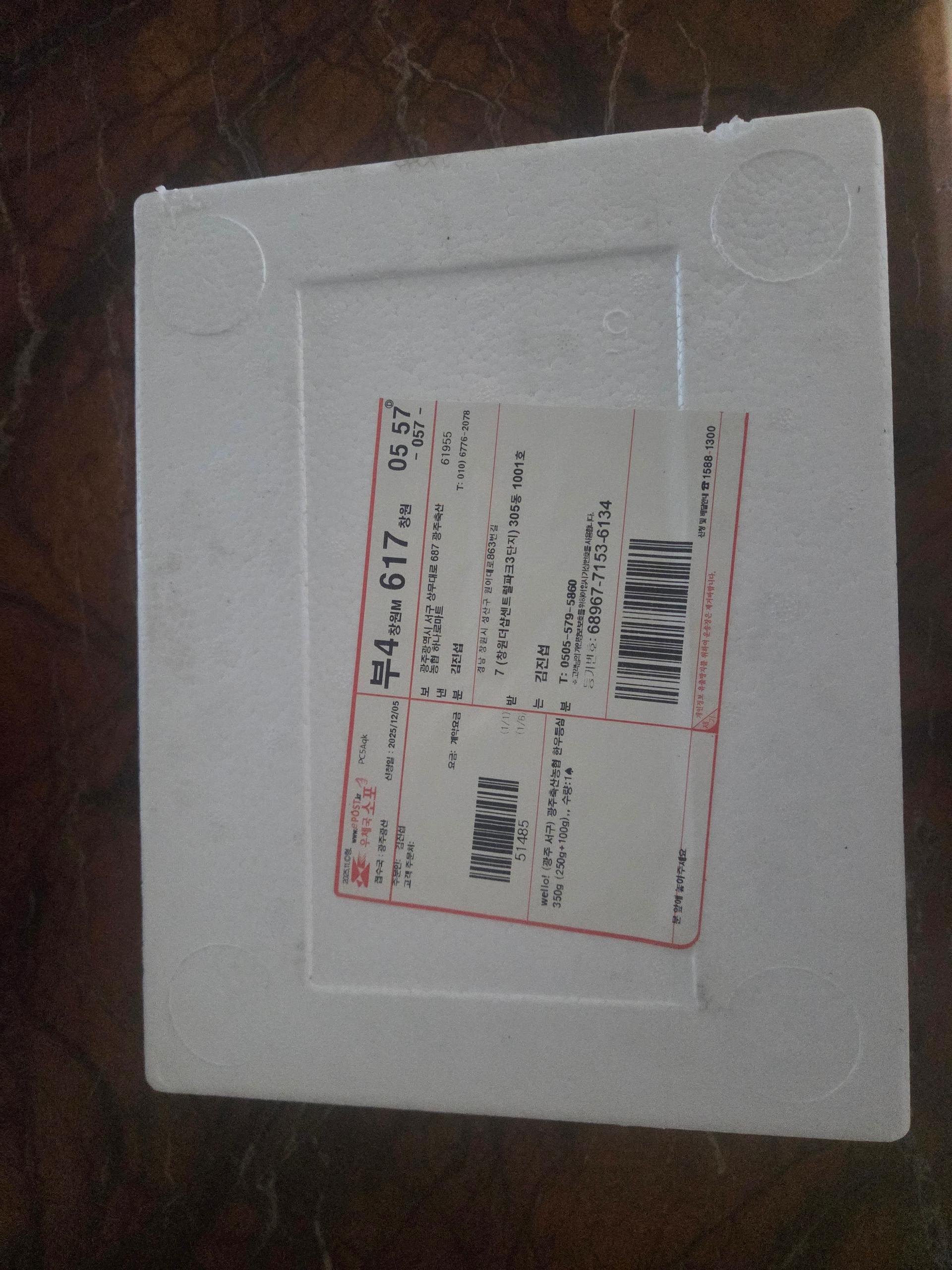 광주축산농협 한우등심 1등급 350g (250g+100g)