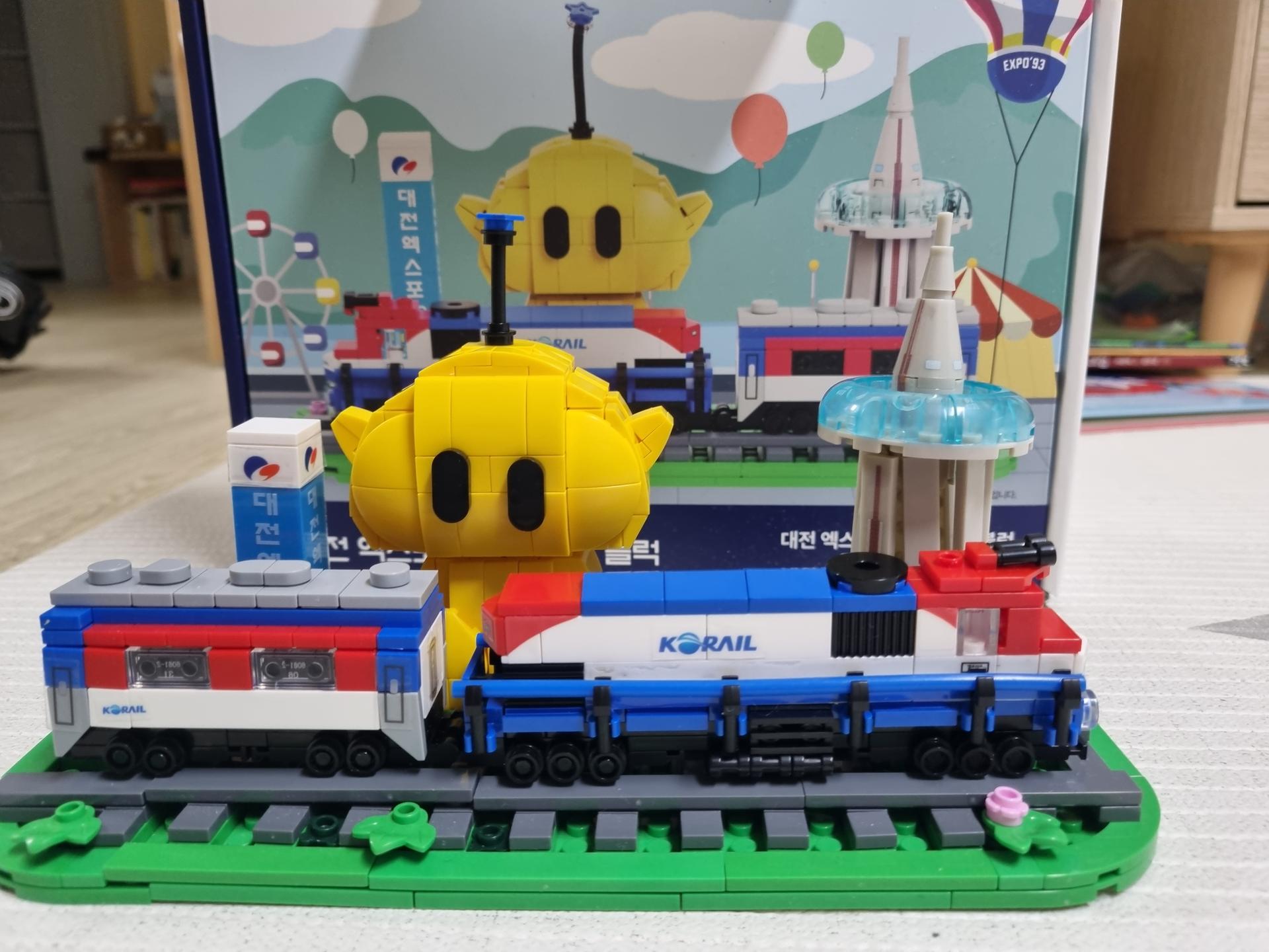 [EVENT] 대전엑스포 꿈돌이 열차블럭(한정판) 이미지