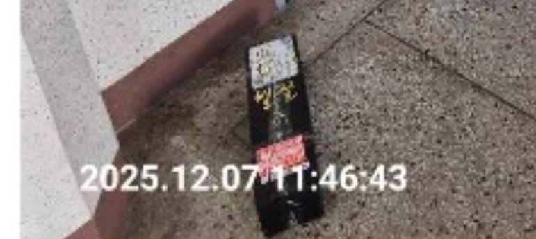 제주 벌꿀 때죽꿀 / 야생화꿀 (천연꿀) 1000g