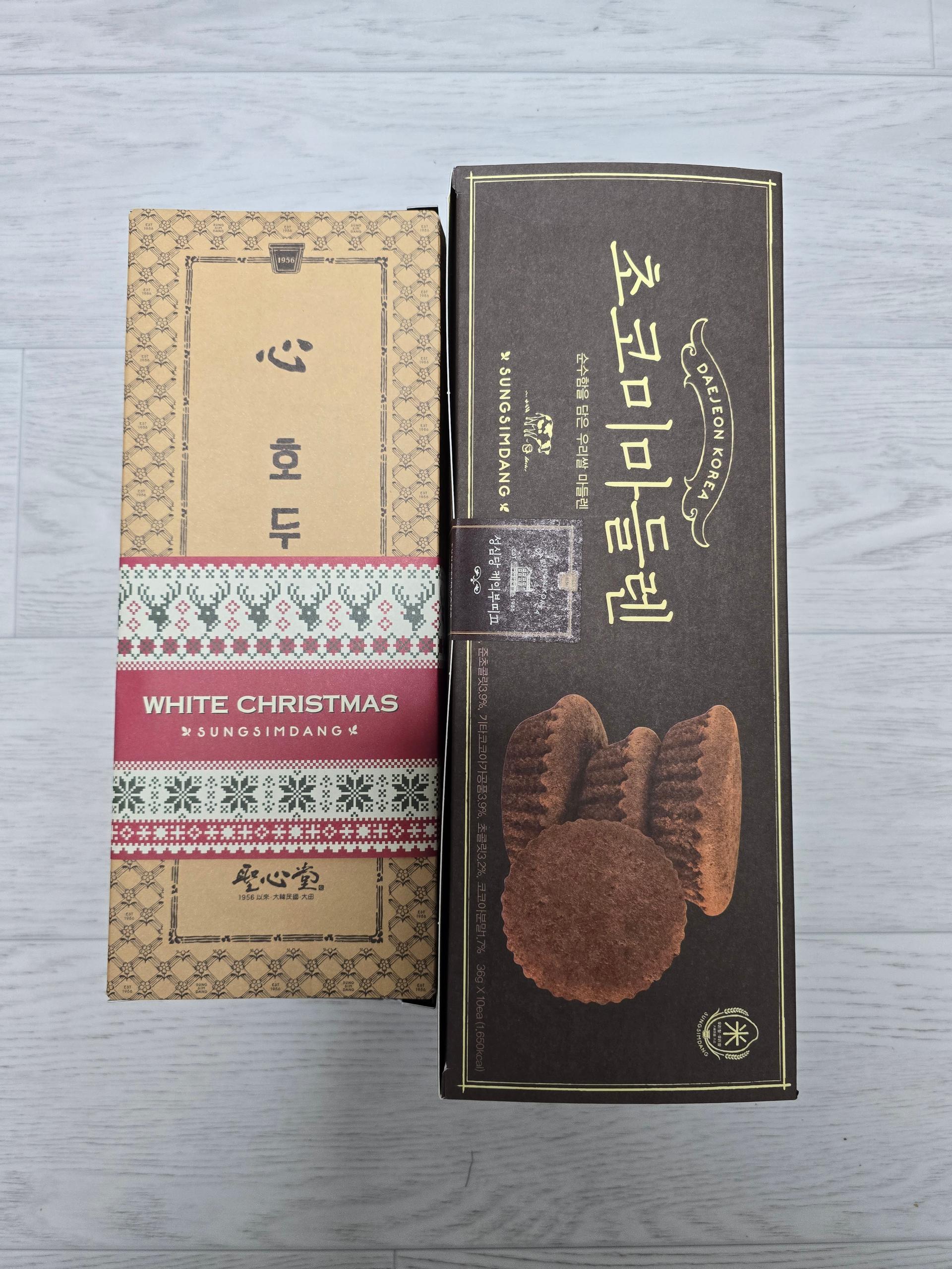 [사전예약] 성심당 초코마들파운드 세트