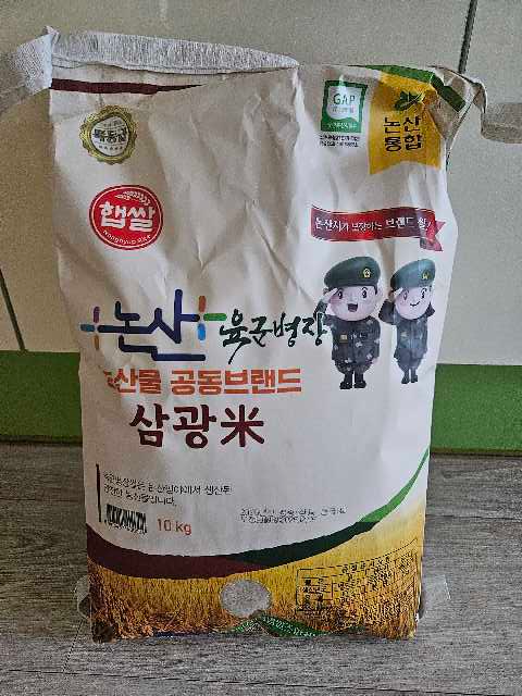 육군병장쌀 10kg