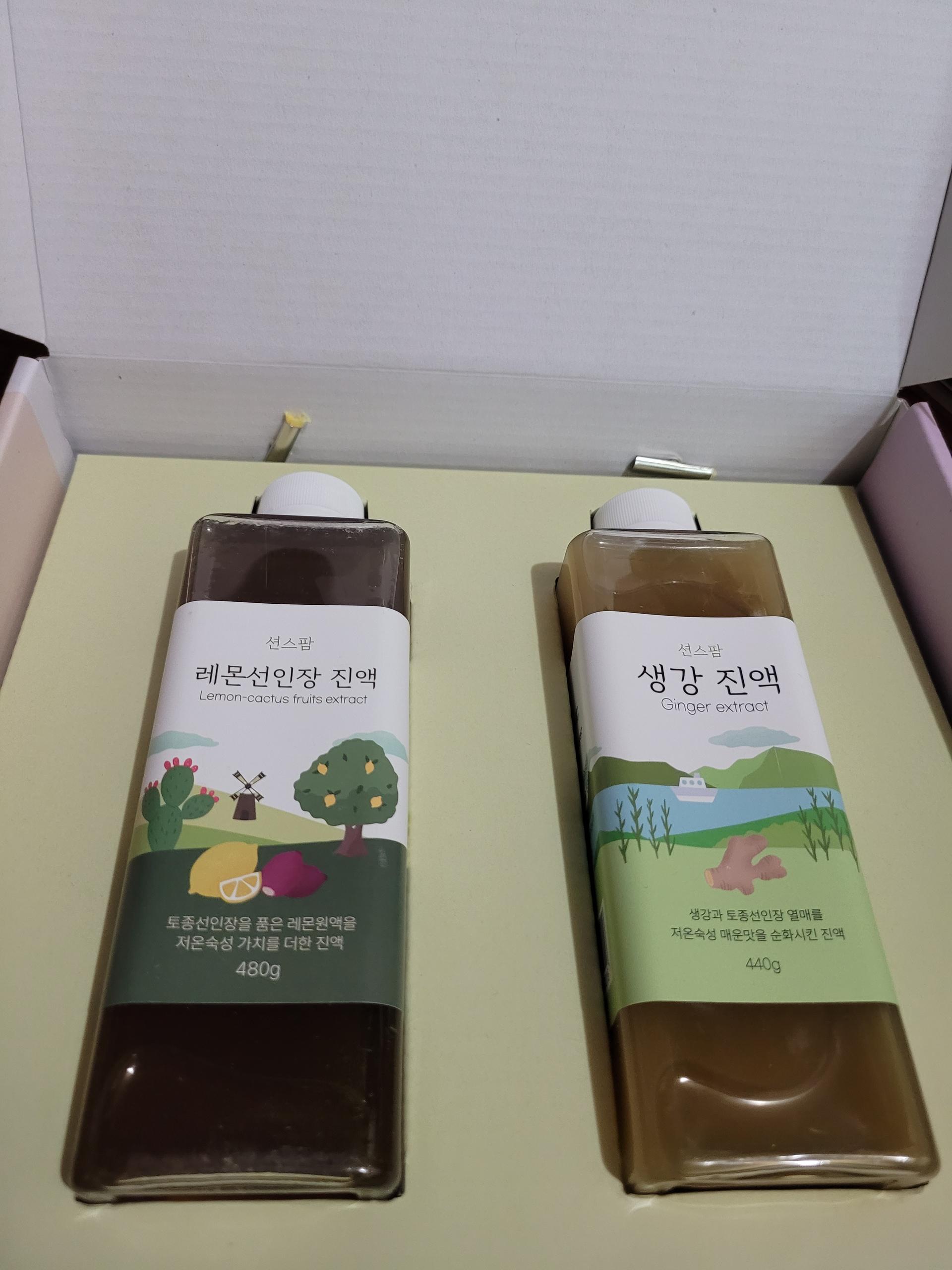 레몬선인장&생강진액 2종 세트