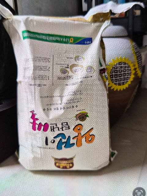 나주 농협 대표 브랜드 쌀 10kg