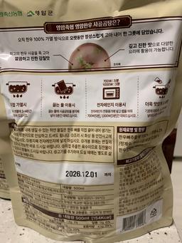 [EVENT] 한우사골곰탕 500ml X 10팩 + 2팩 추가증정-2