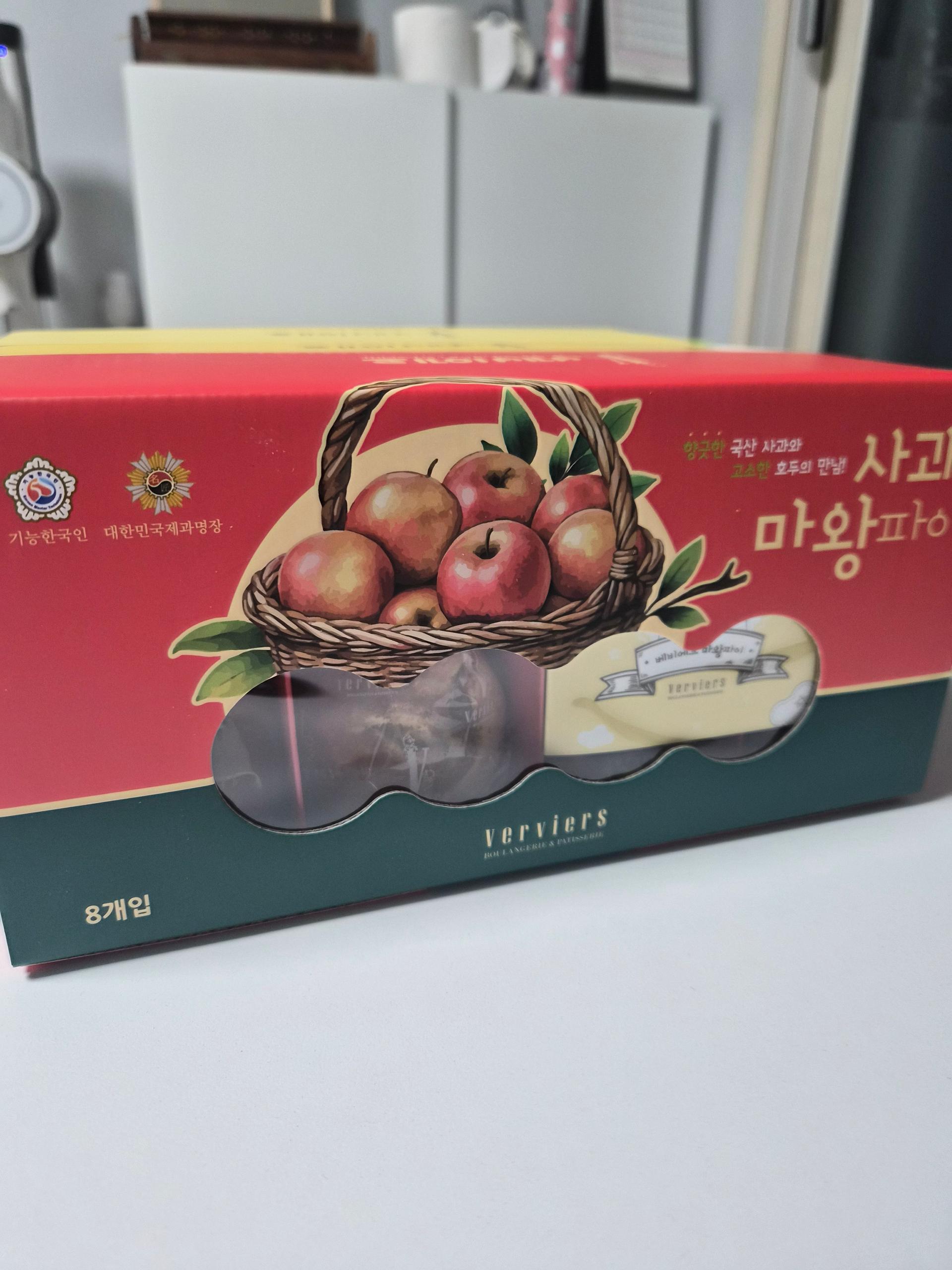 명장 마옥천, 베비에르 마왕 파이(3세트)