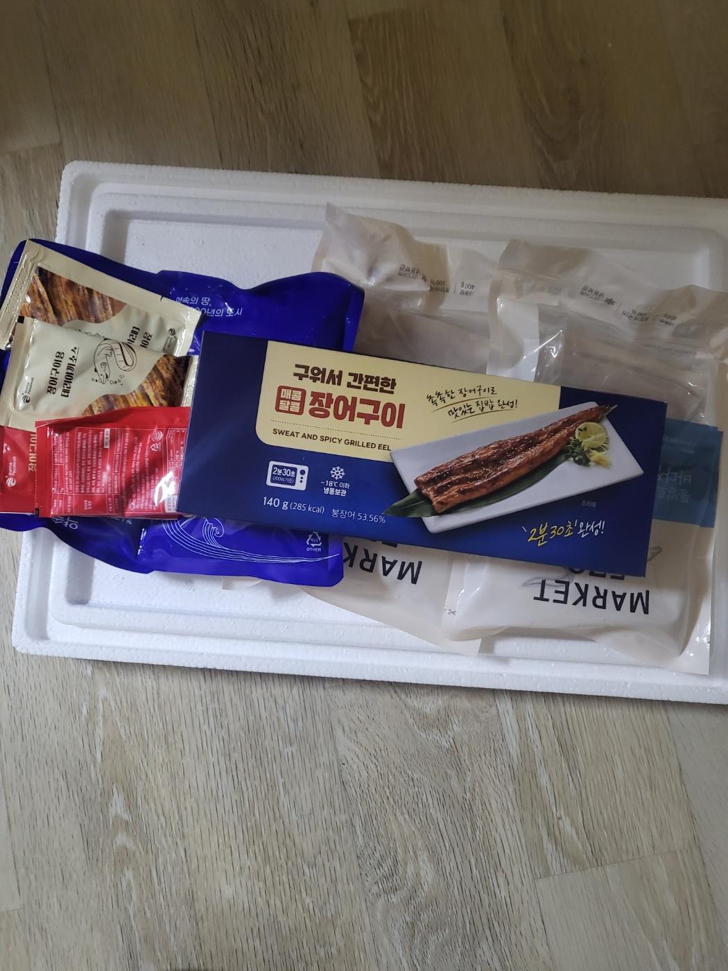 바다장어 선물세트 1호