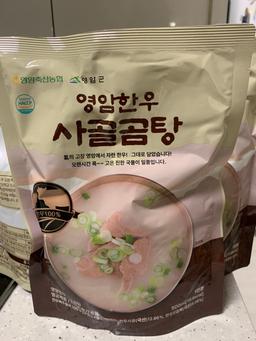 [EVENT] 한우사골곰탕 500ml X 10팩 + 2팩 추가증정-1