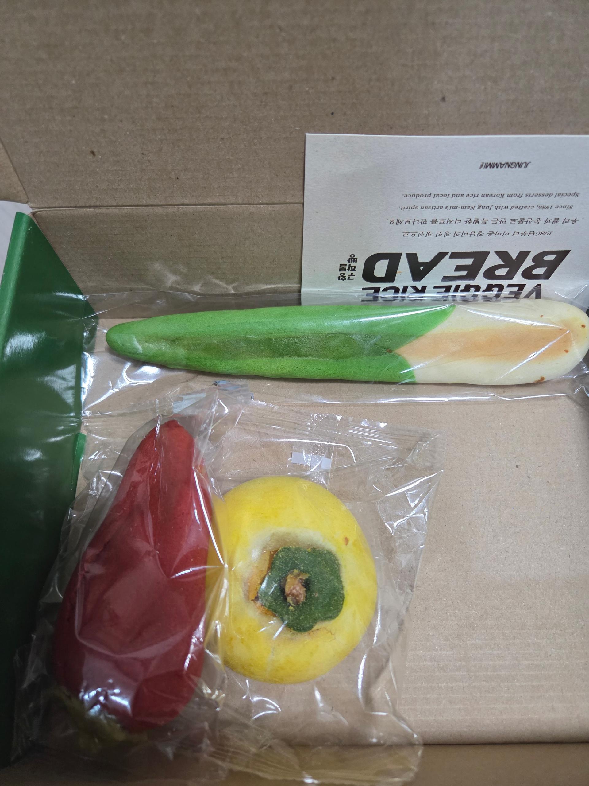 [EVENT] 구황작물빵 10종세트(10개입) + 정남미명과 1만원 상품권 추가 증정