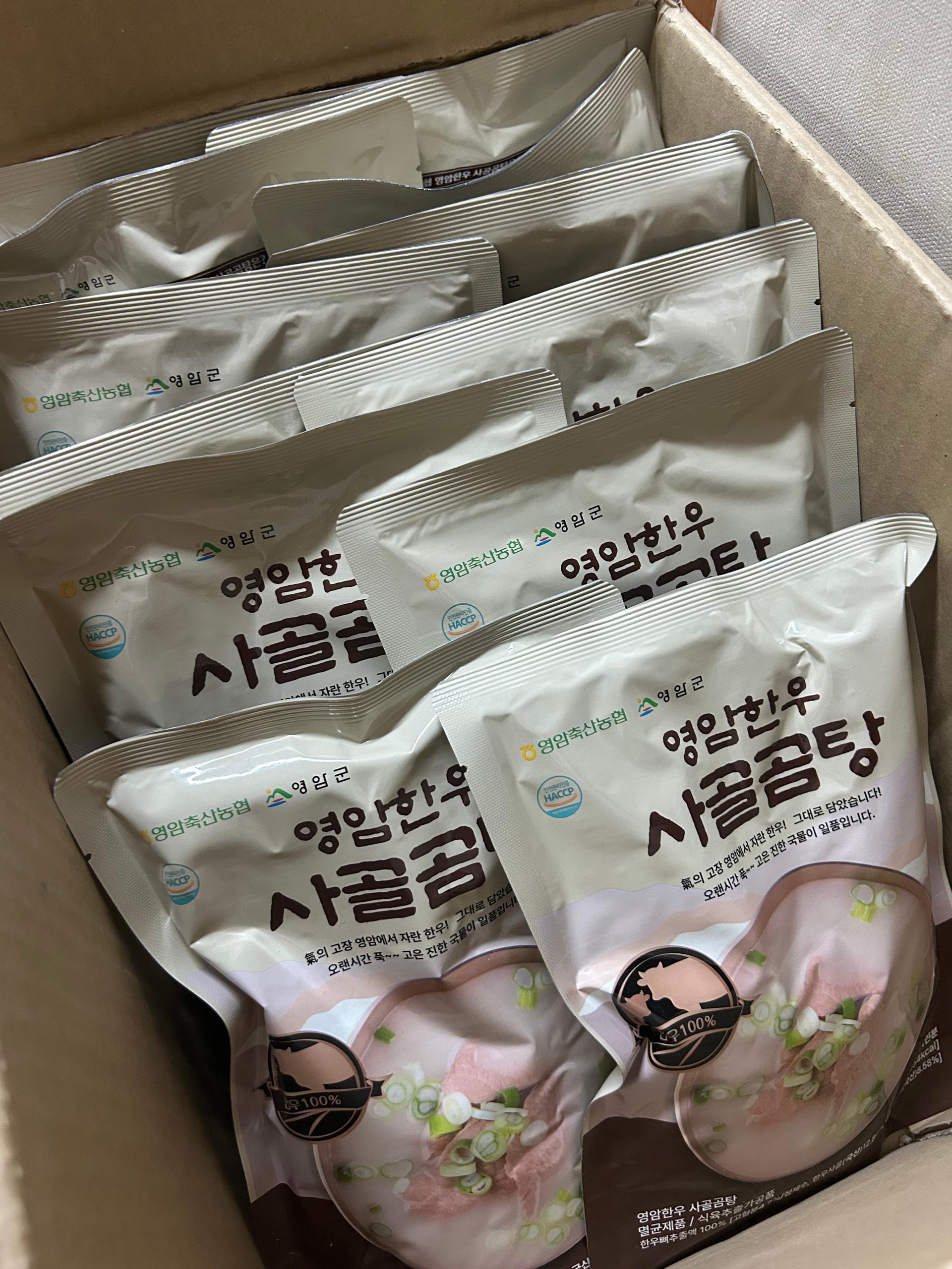 한우사골곰탕 500ml X 10팩 