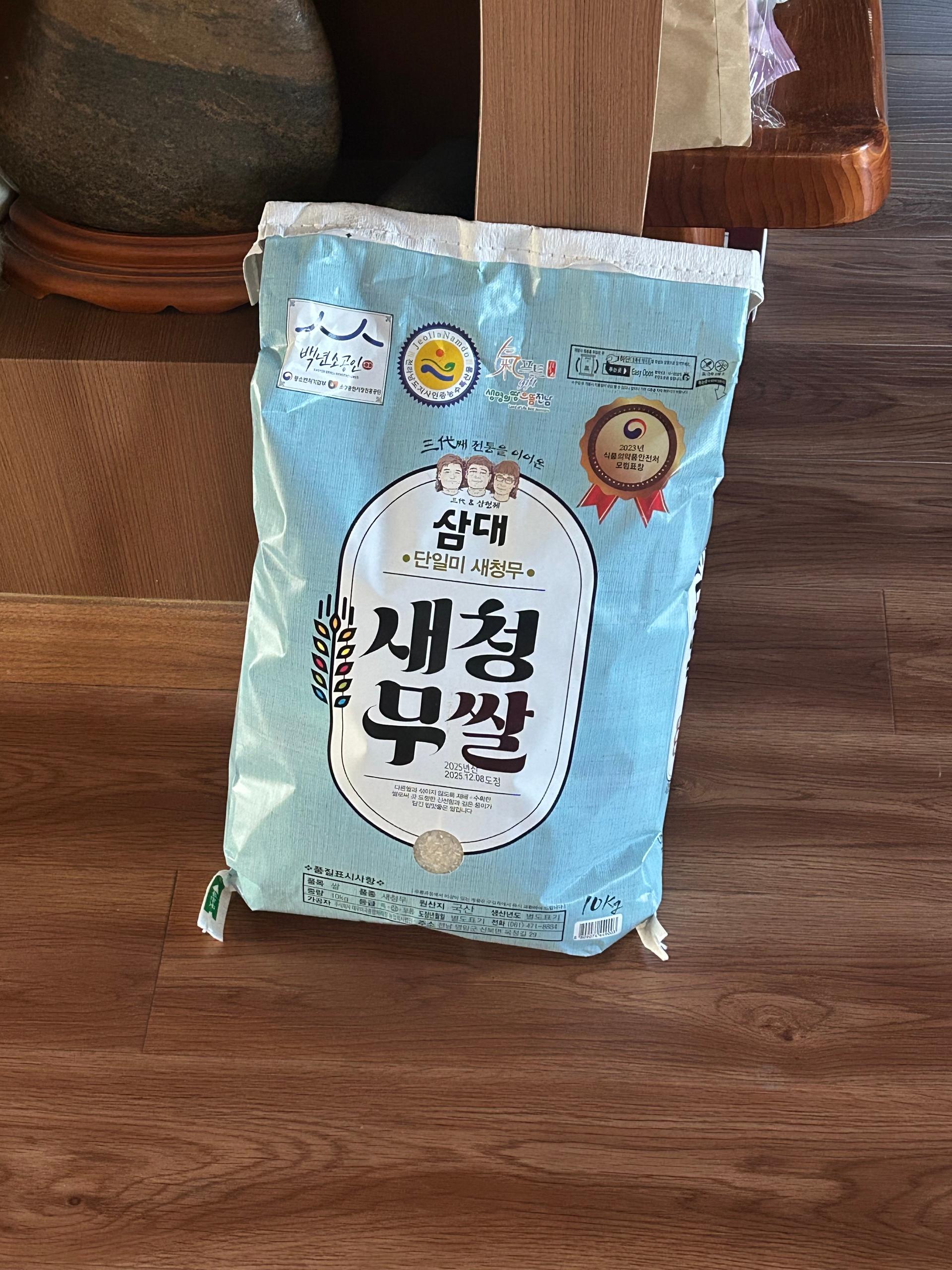 삼대 새청무쌀 10kg (2025년 햅쌀-상등급)