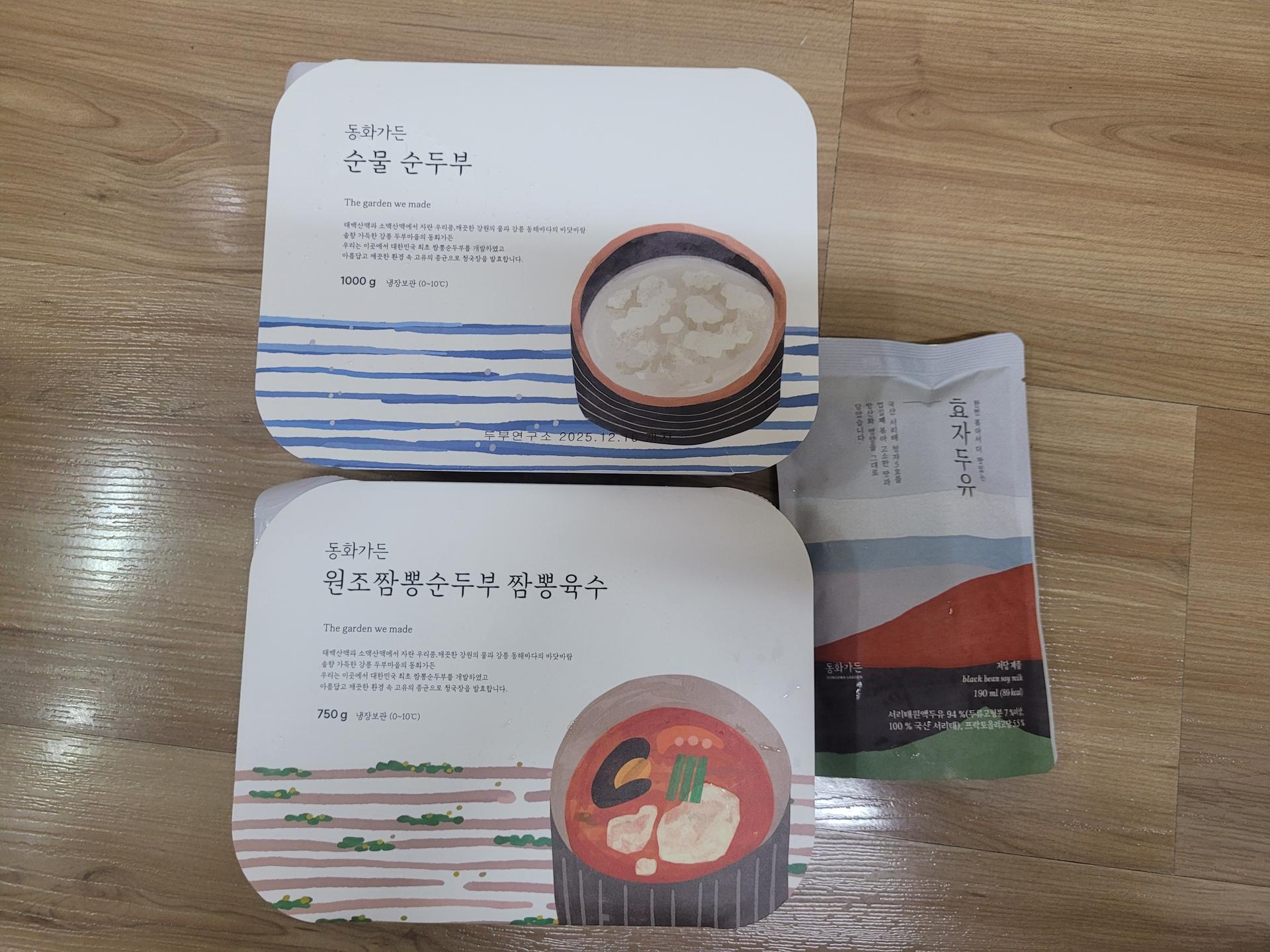 동화가든 원조짬뽕순두부 세트 1.75kg + 국산콩비지찌개 850g