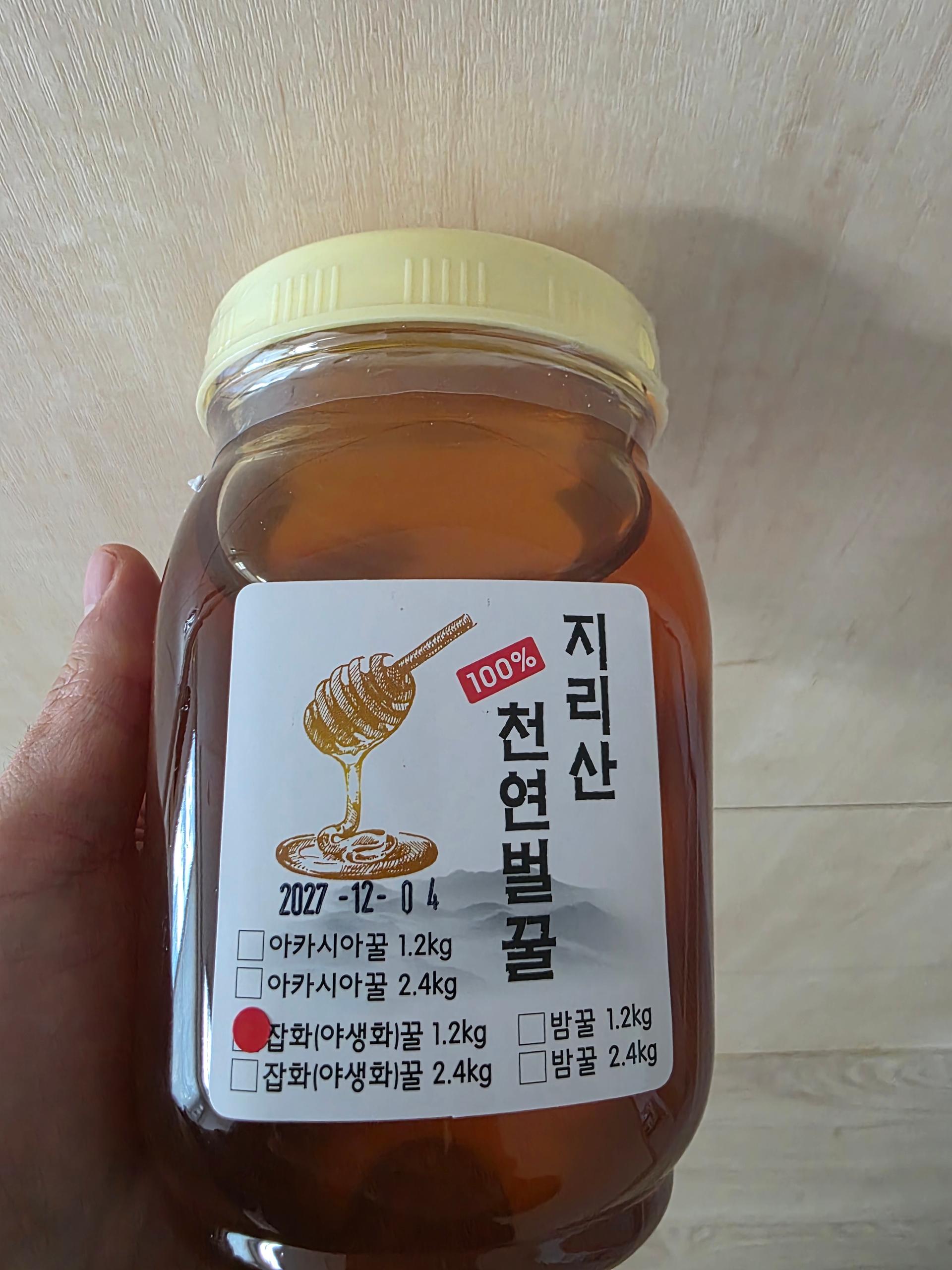 지리산 천연벌꿀 아카시아꿀/야생화꿀(잡화꿀)