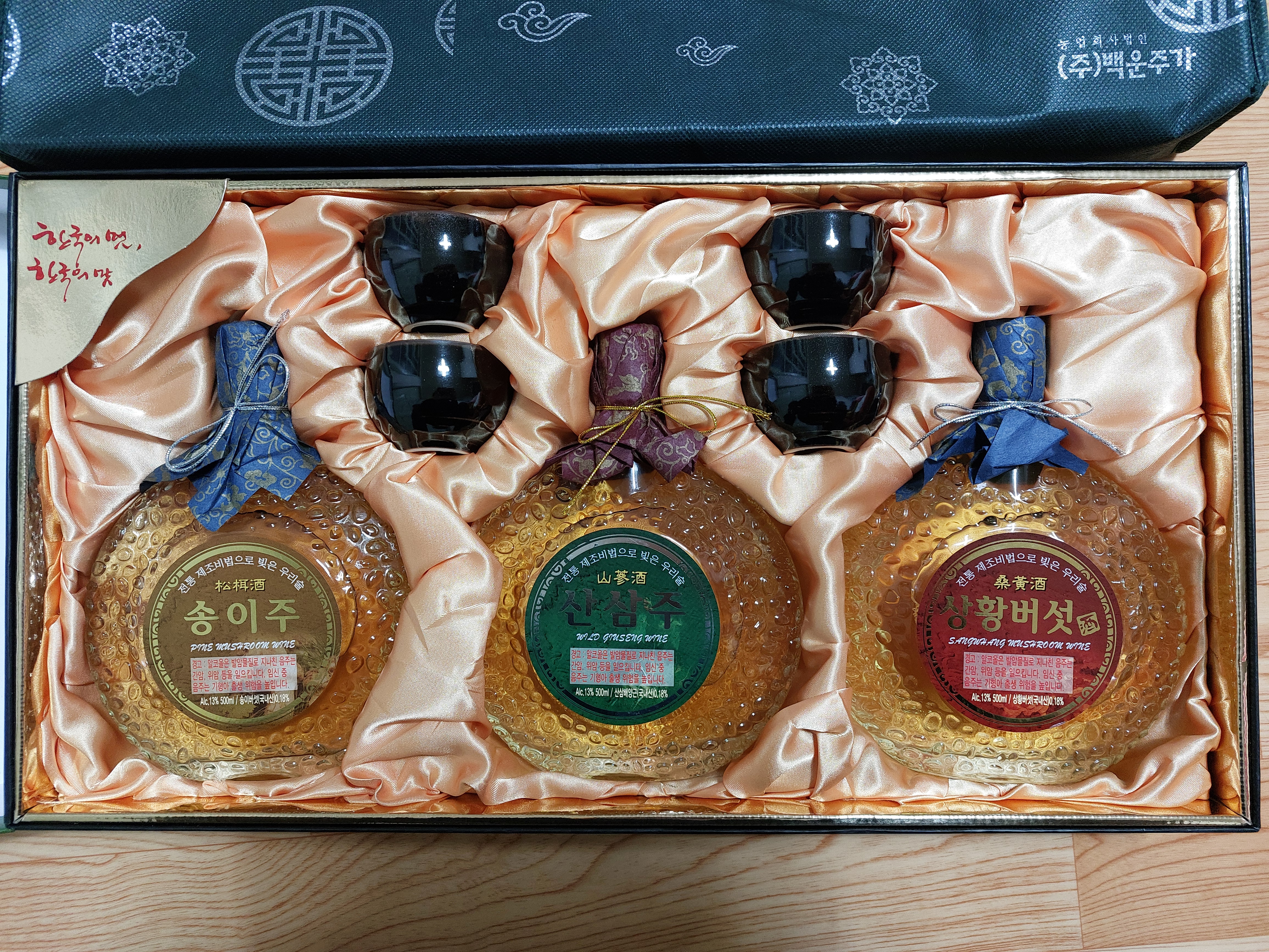 백운주가 전통주 백운명주 30호 선물세트(송이·산삼·상황버섯)