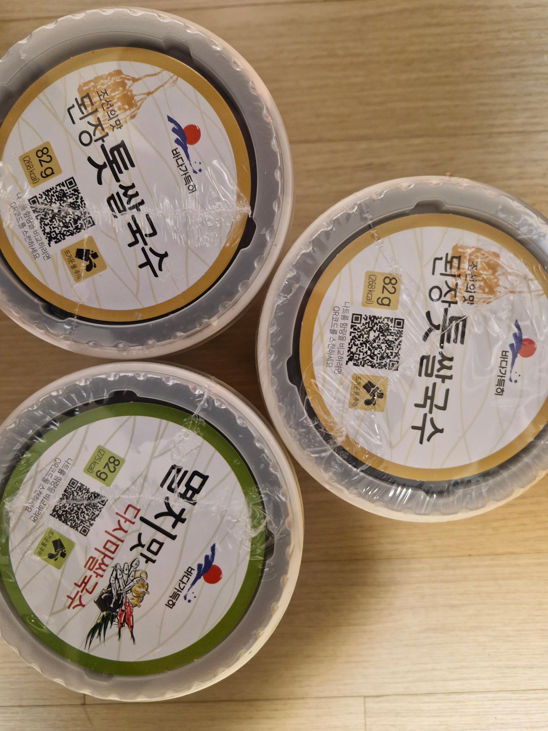 컵쌀국수세트 (3종 24개)