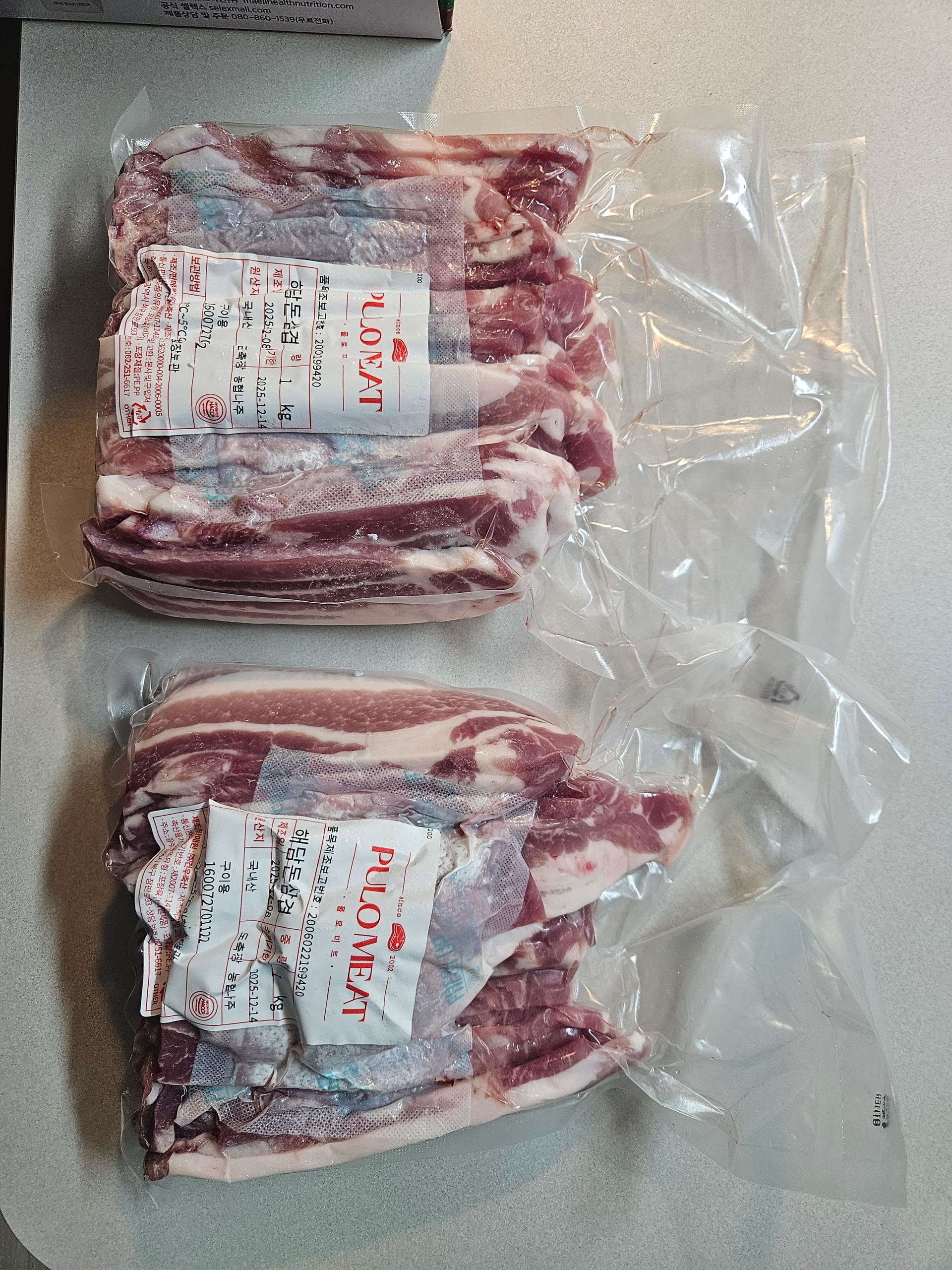 한돈 삼겹살 세트 2kg (1.2kg + 800g)