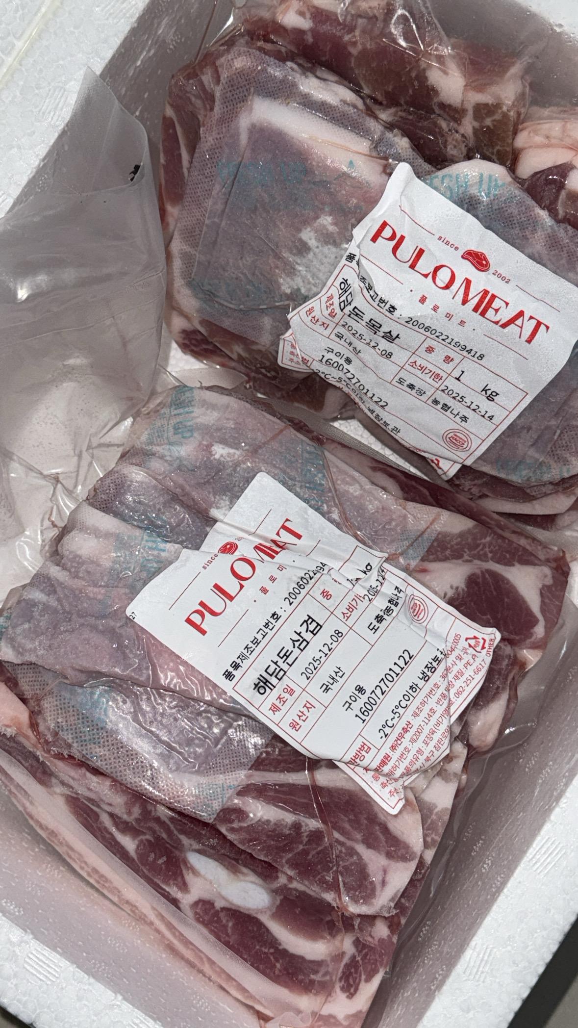 돈육삼겹목살구이세트 2.2kg (삼겹살 1.2kg + 목살 1kg)