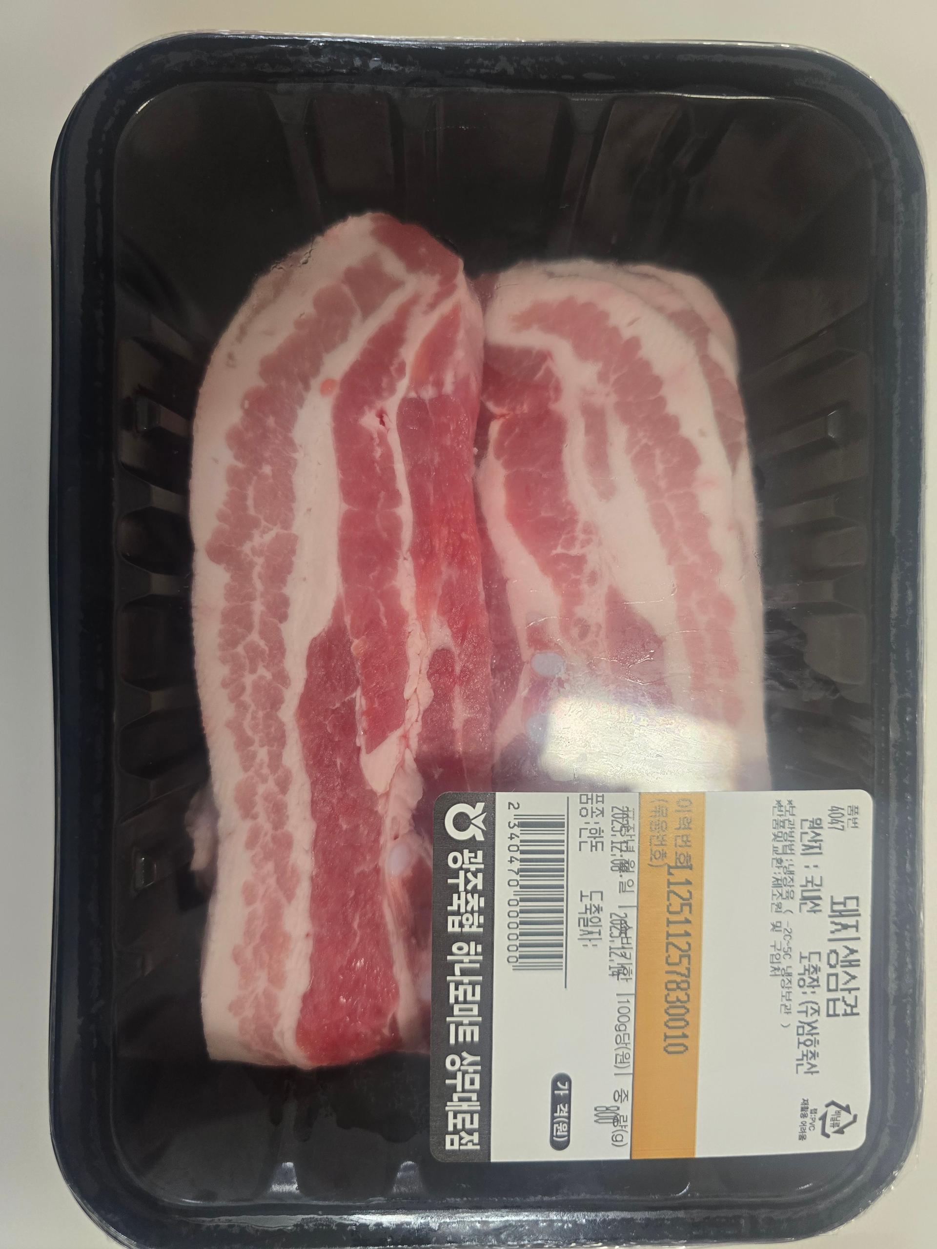 광주축협 한돈 삼겹살 1kg + 600g 추가증정