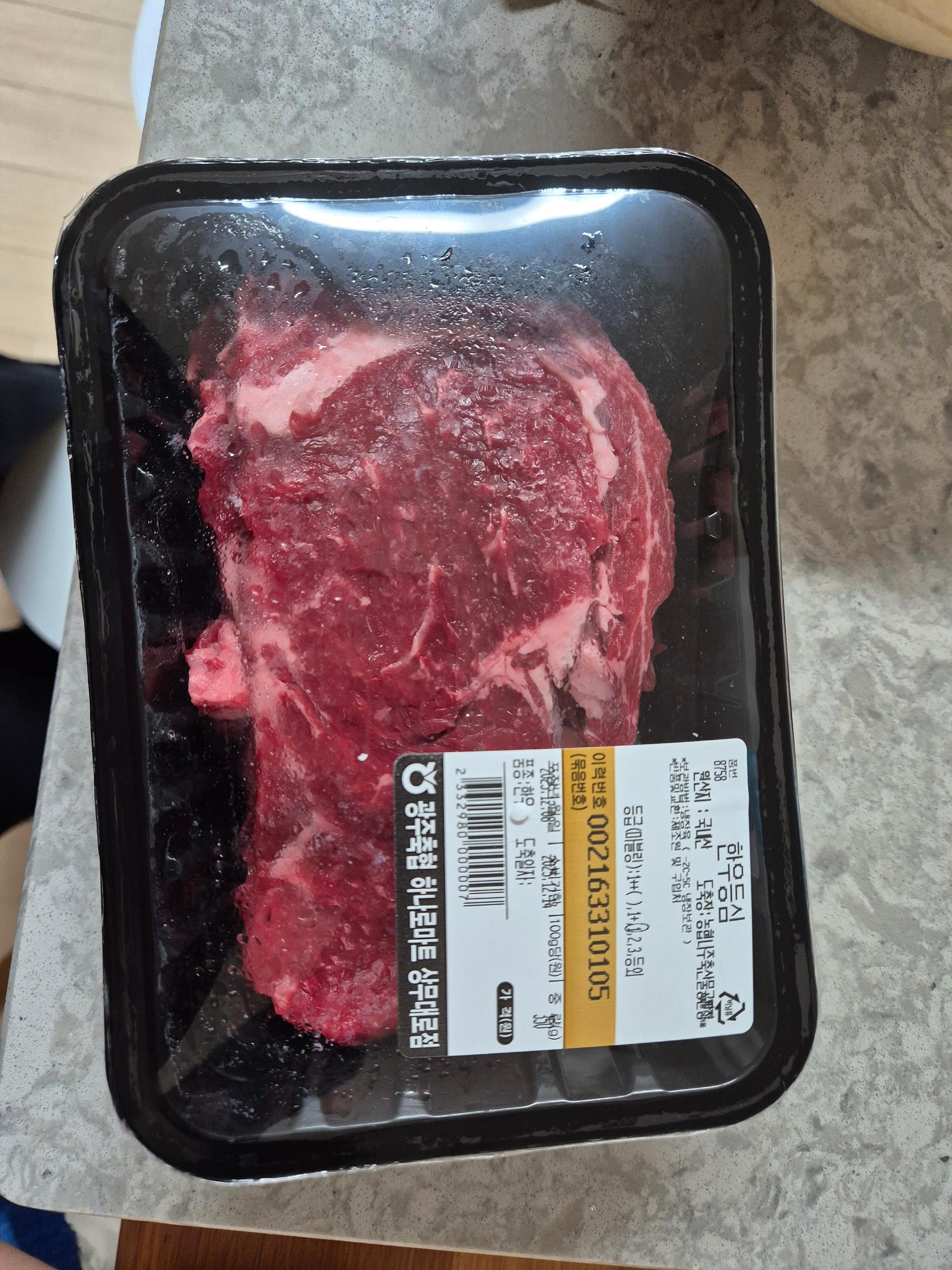 광주축협 한우 등심 1등급 (300g) + 50g 추가증정