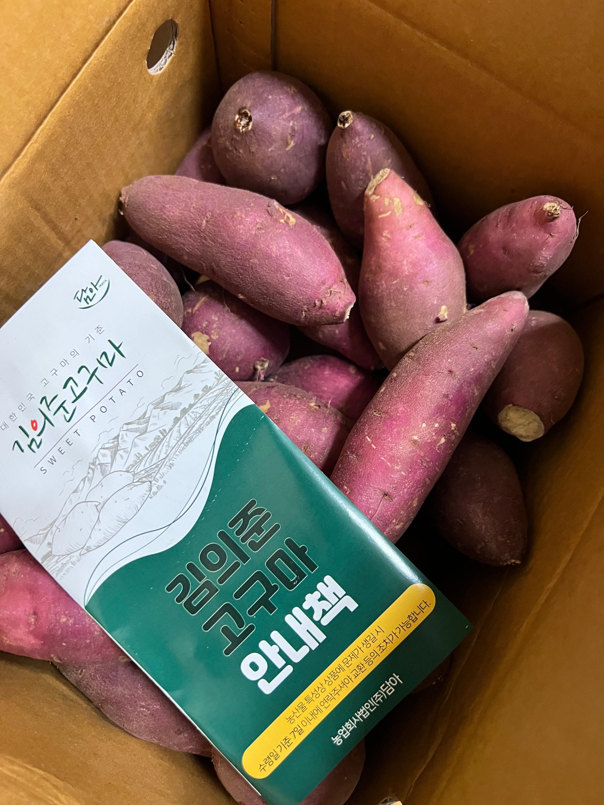 [EVENT] 무농약 김의준 꿀고구마 (대 3kg + 하 3kg) + 대 2kg 추가증정