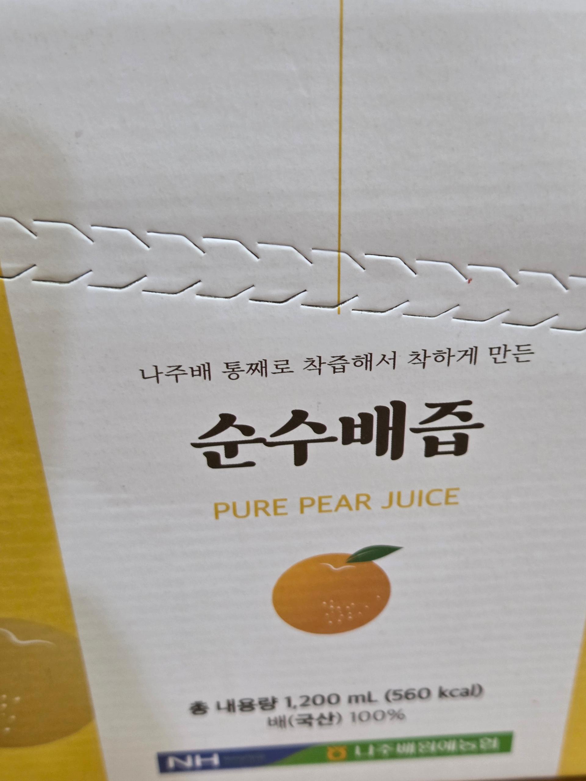 나주배 100% 착즙 배즙(순수&도라지) 30포