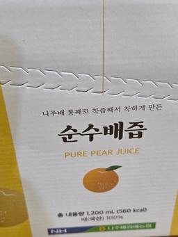 나주배 100% 착즙 배즙(순수&도라지) 30포-1