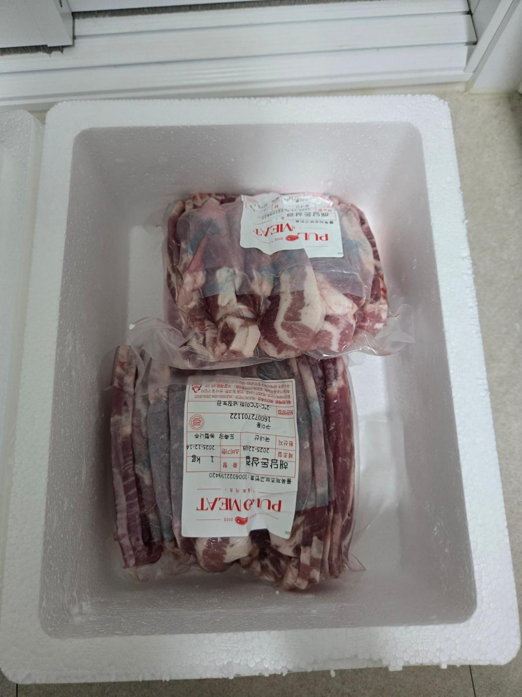 한돈 삼겹살 세트 2kg (1.2kg + 800g)