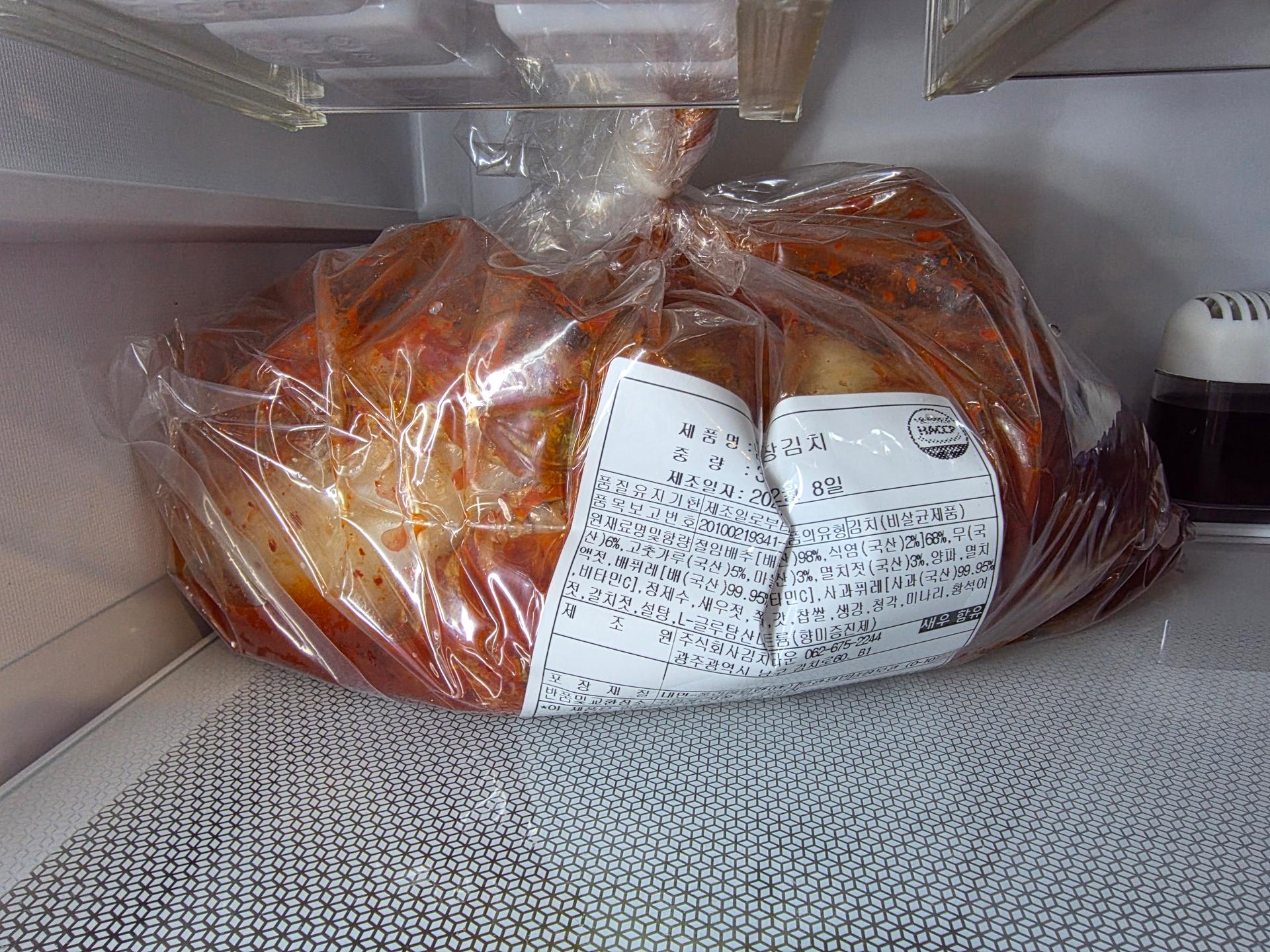 남도 김장김치 3kg