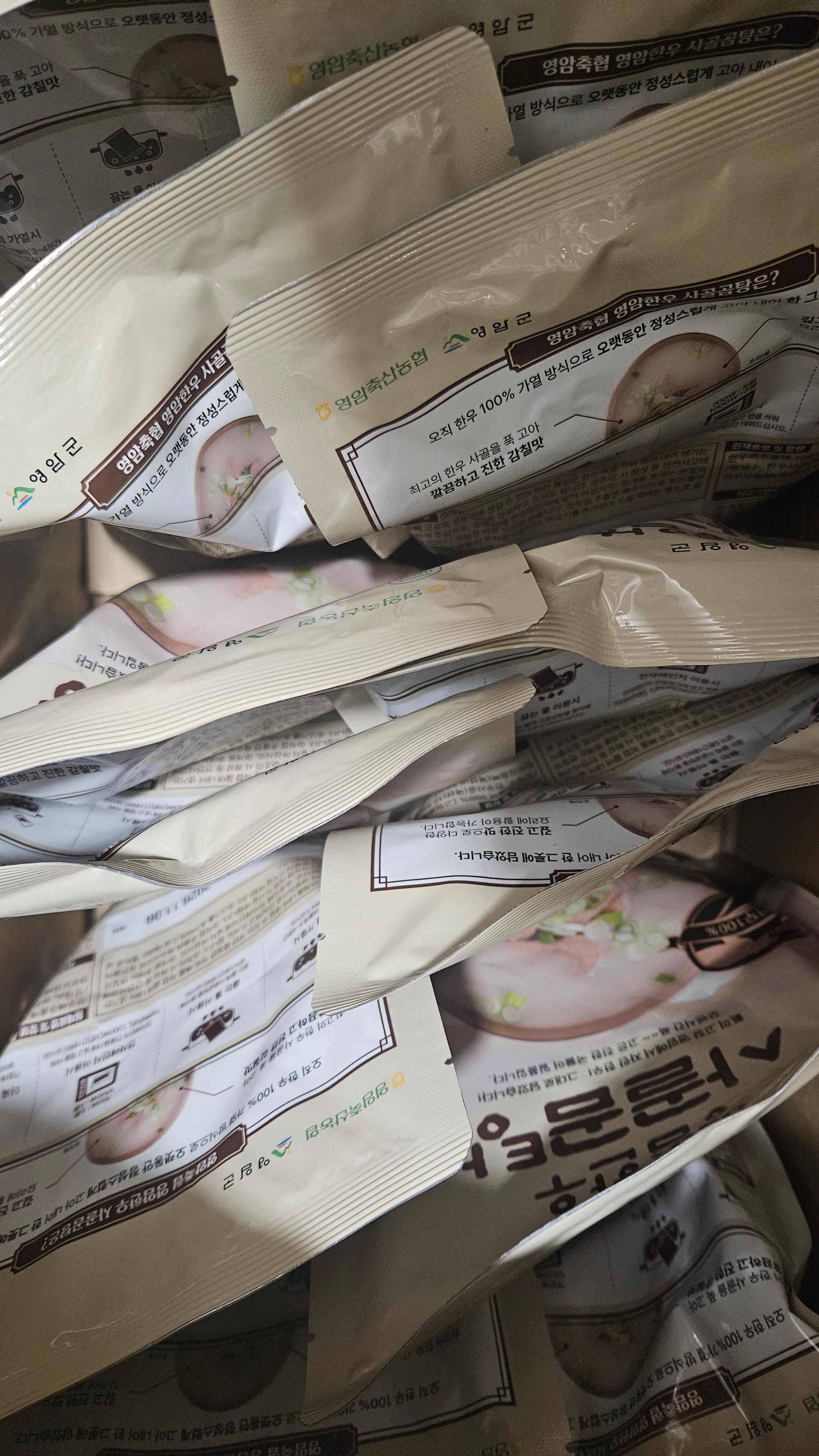 [EVENT] 한우사골곰탕 500ml X 10팩 + 2팩 추가증정